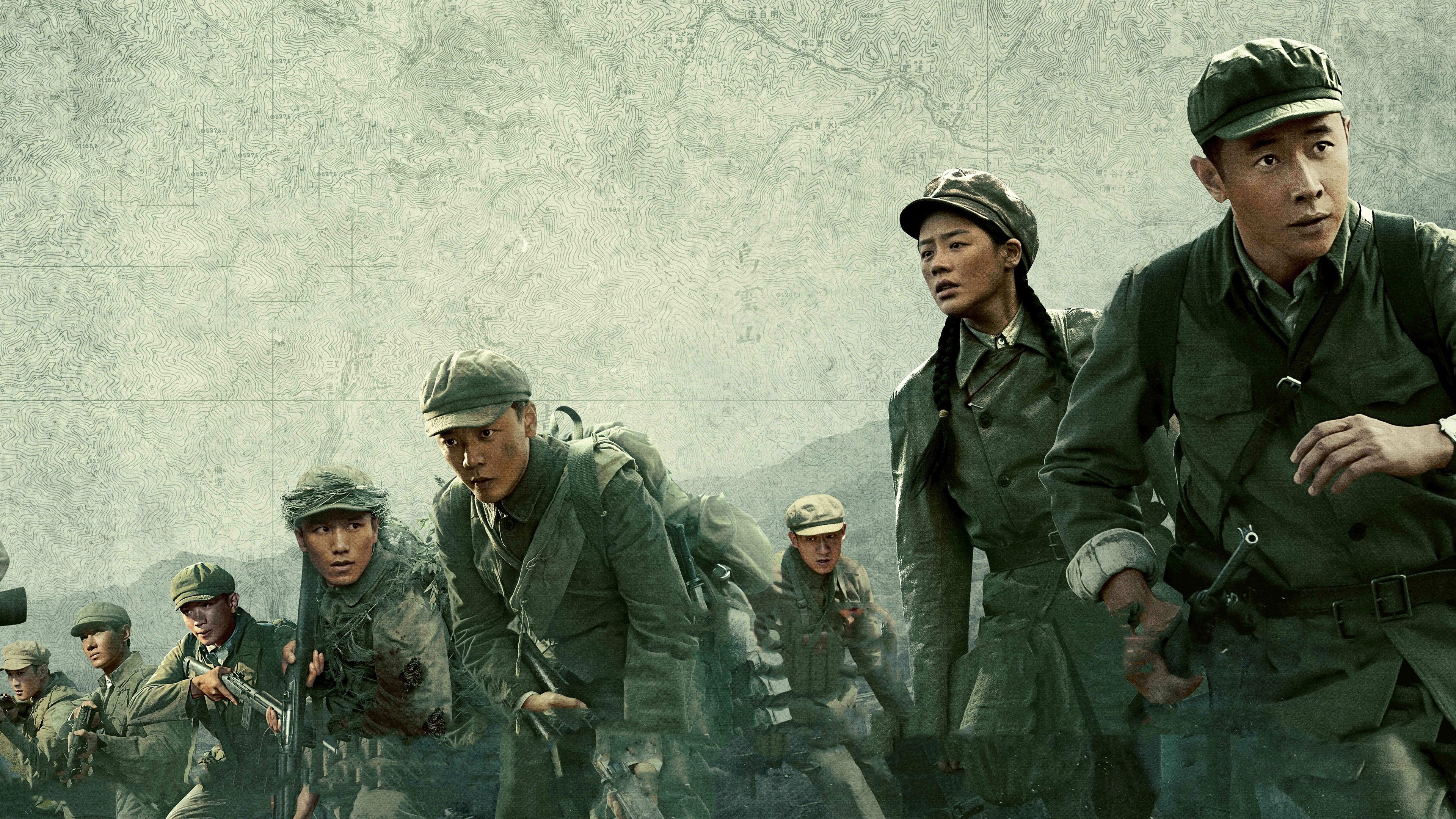 Scout Hero Background