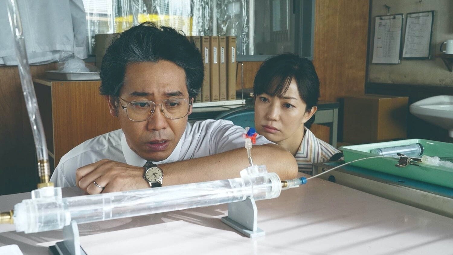 Dear Family Background