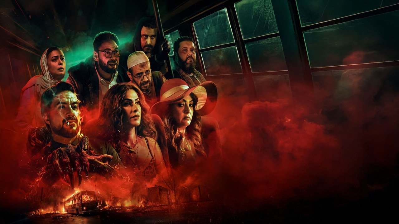 The End of The Line Background