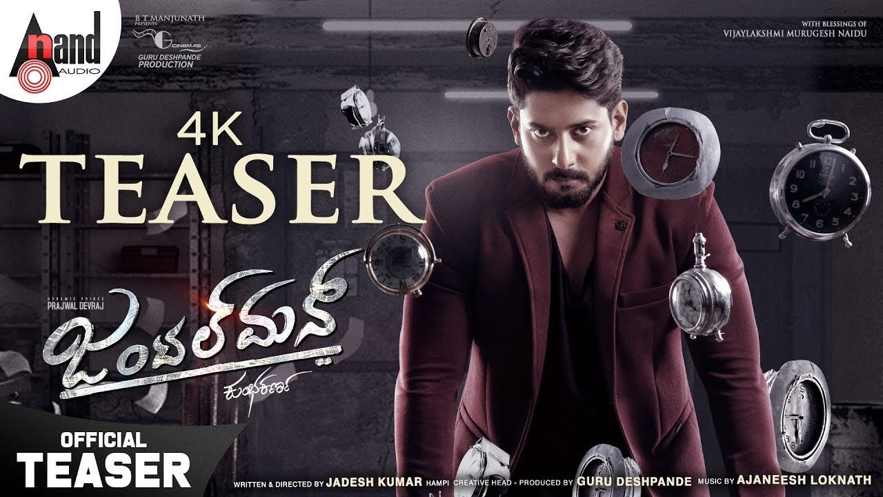 Gentleman Background