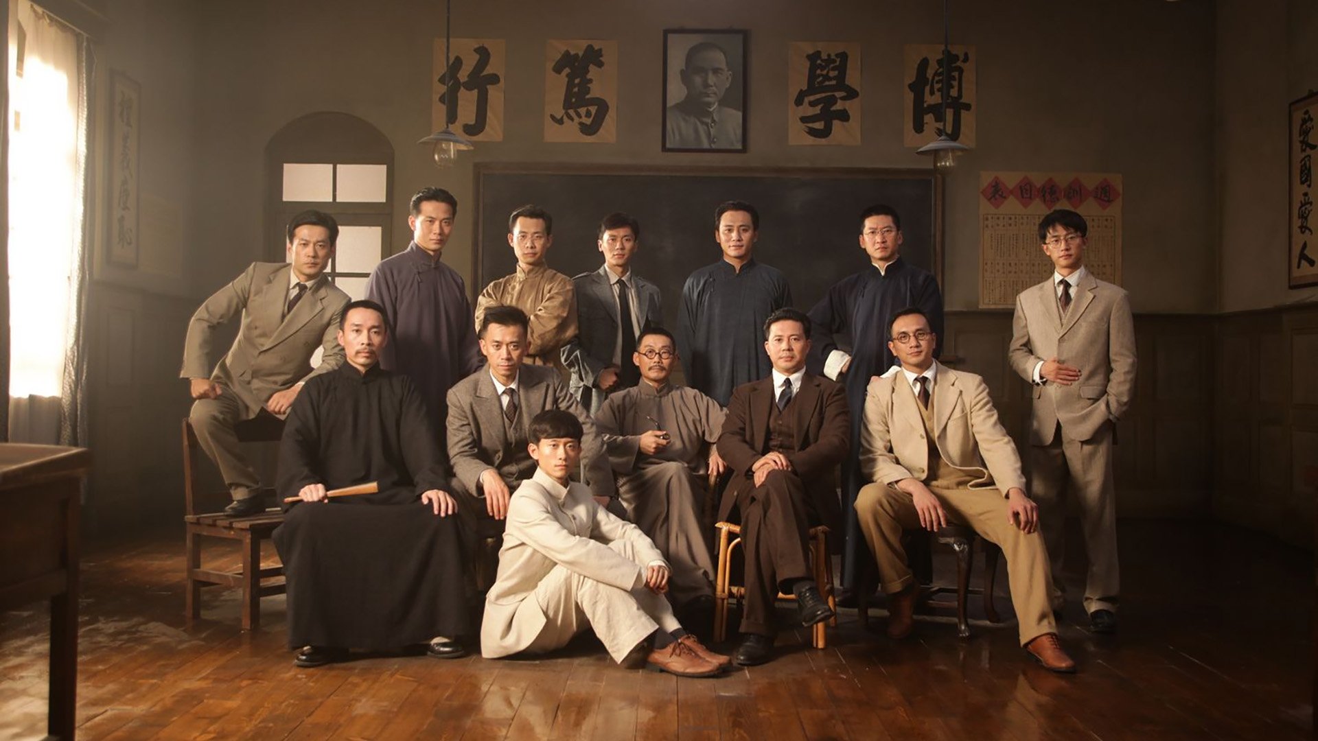 Beginning of the Great Revival Background