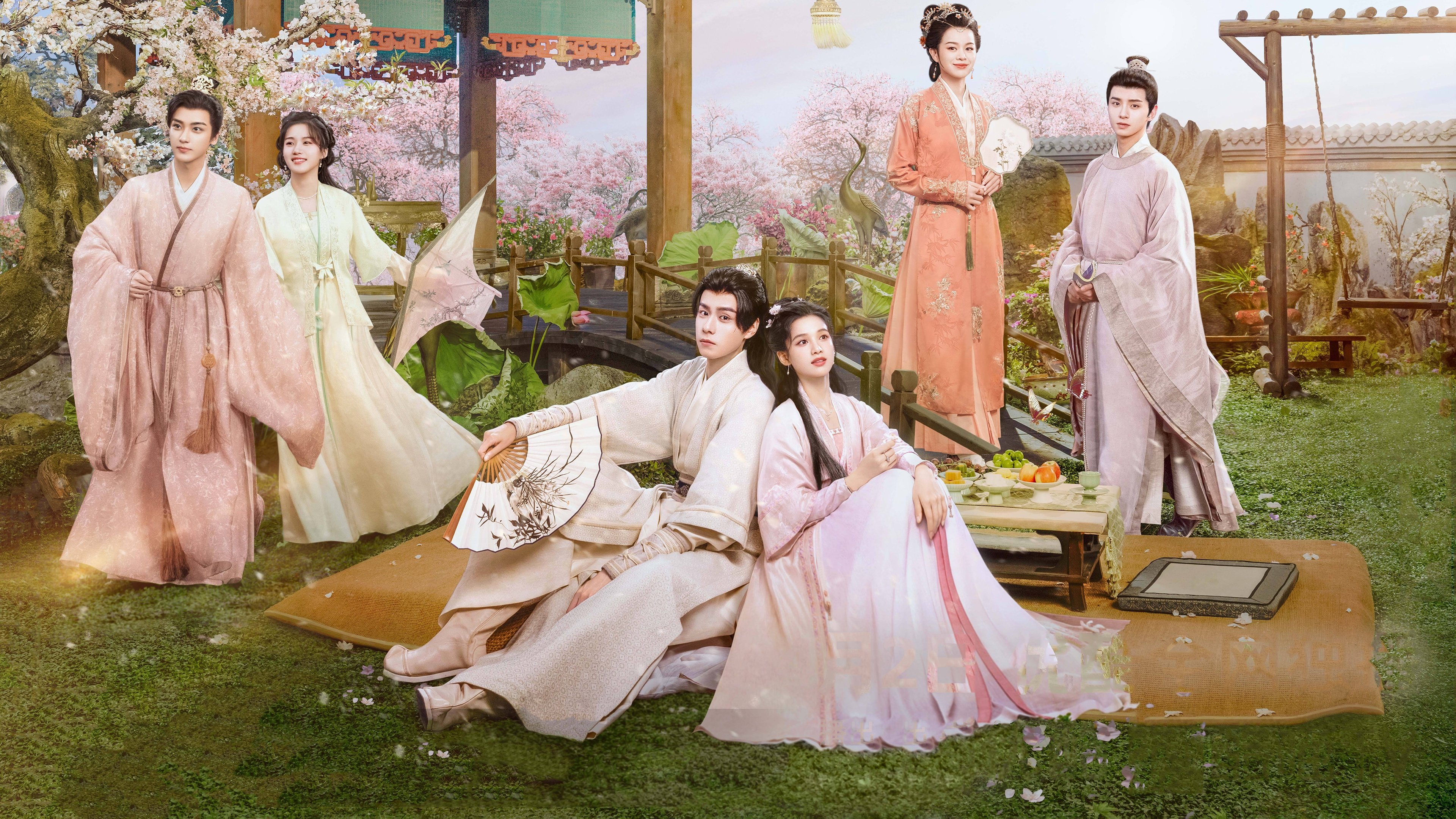 Blossoms in Adversity Background