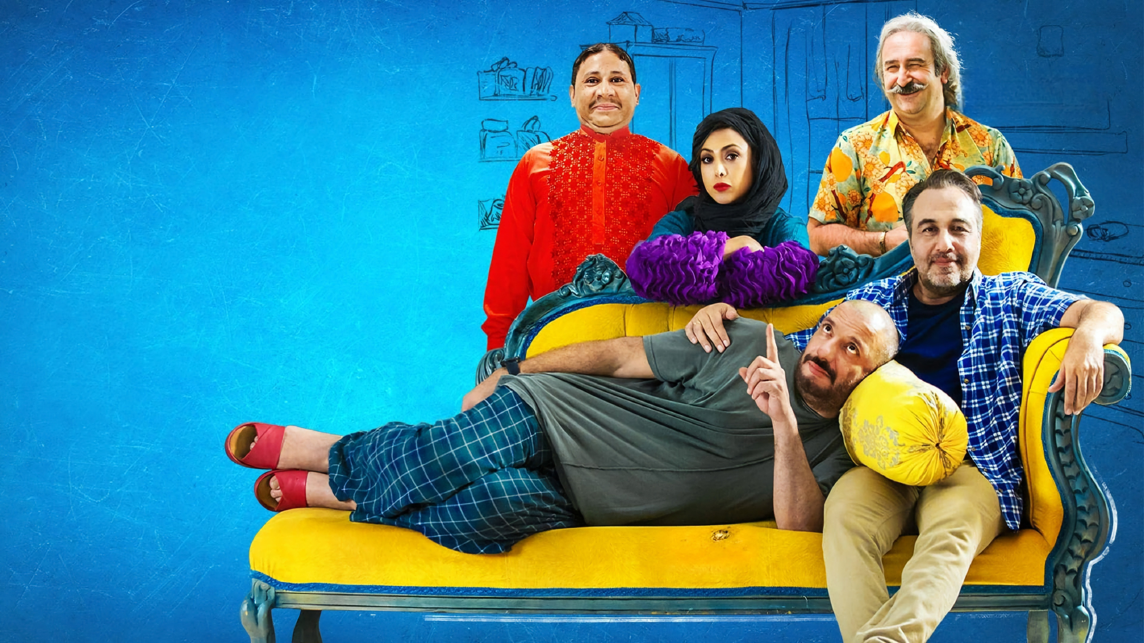 Under the Supervision Background