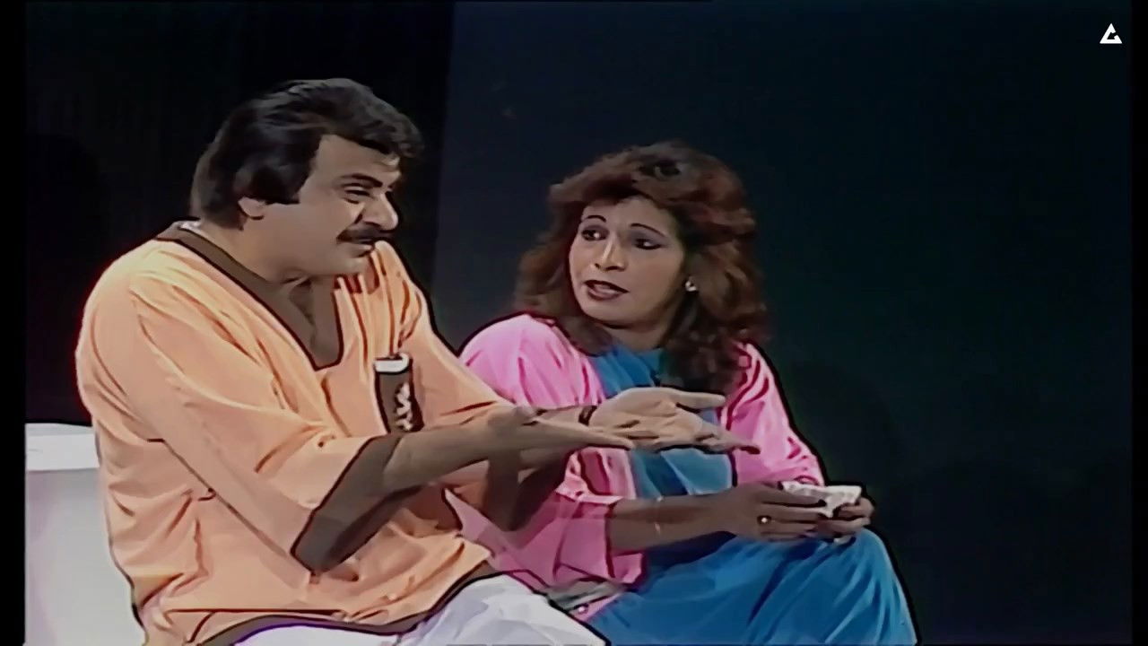 Bye Bye Arab Background