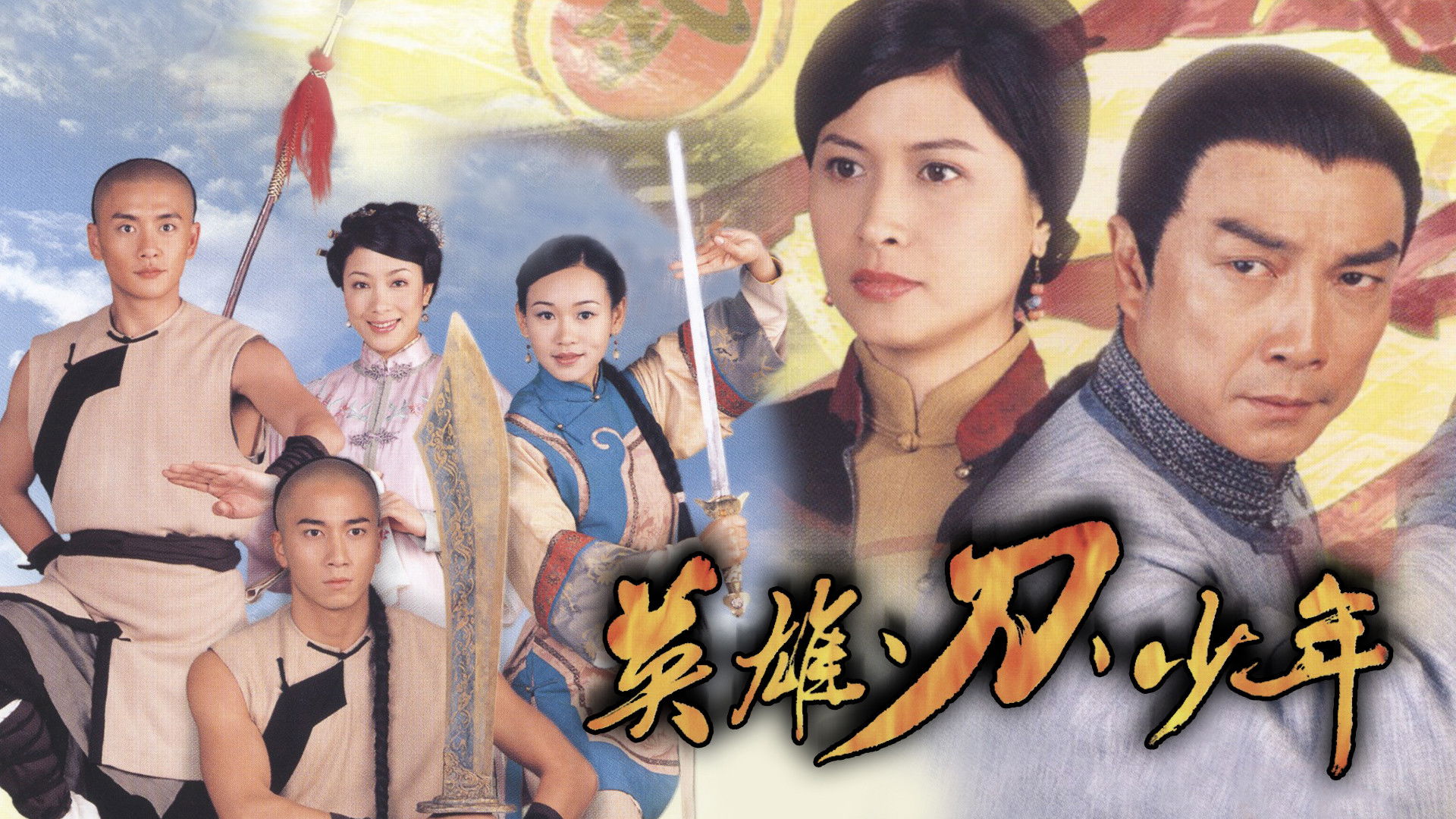 Find the Light Background