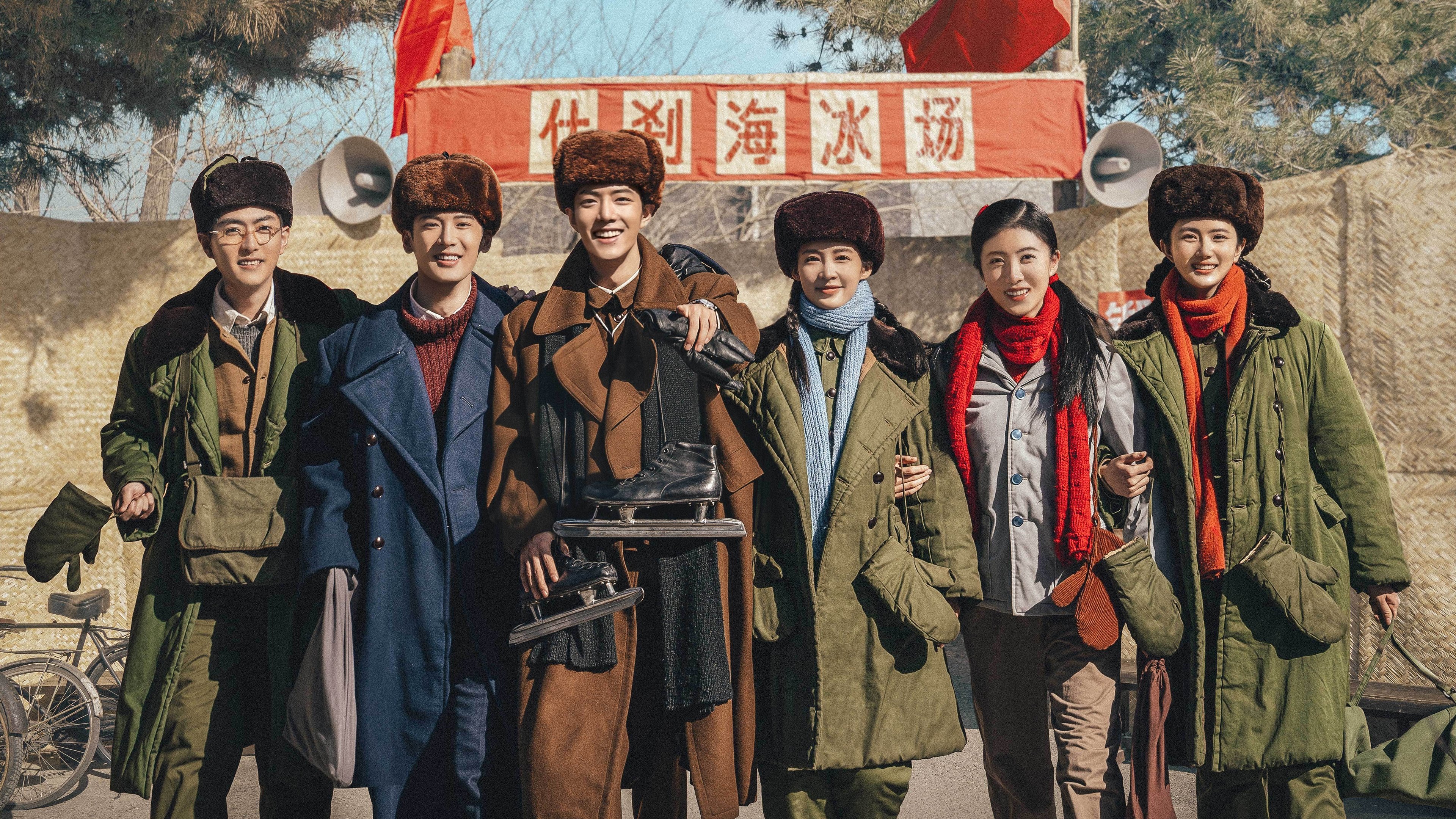 The Youth Memories Background