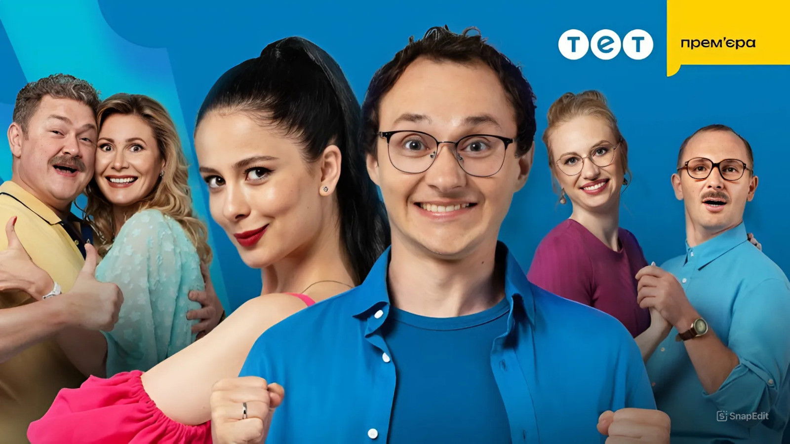 Ромео і Джульєтта з Черкас Background