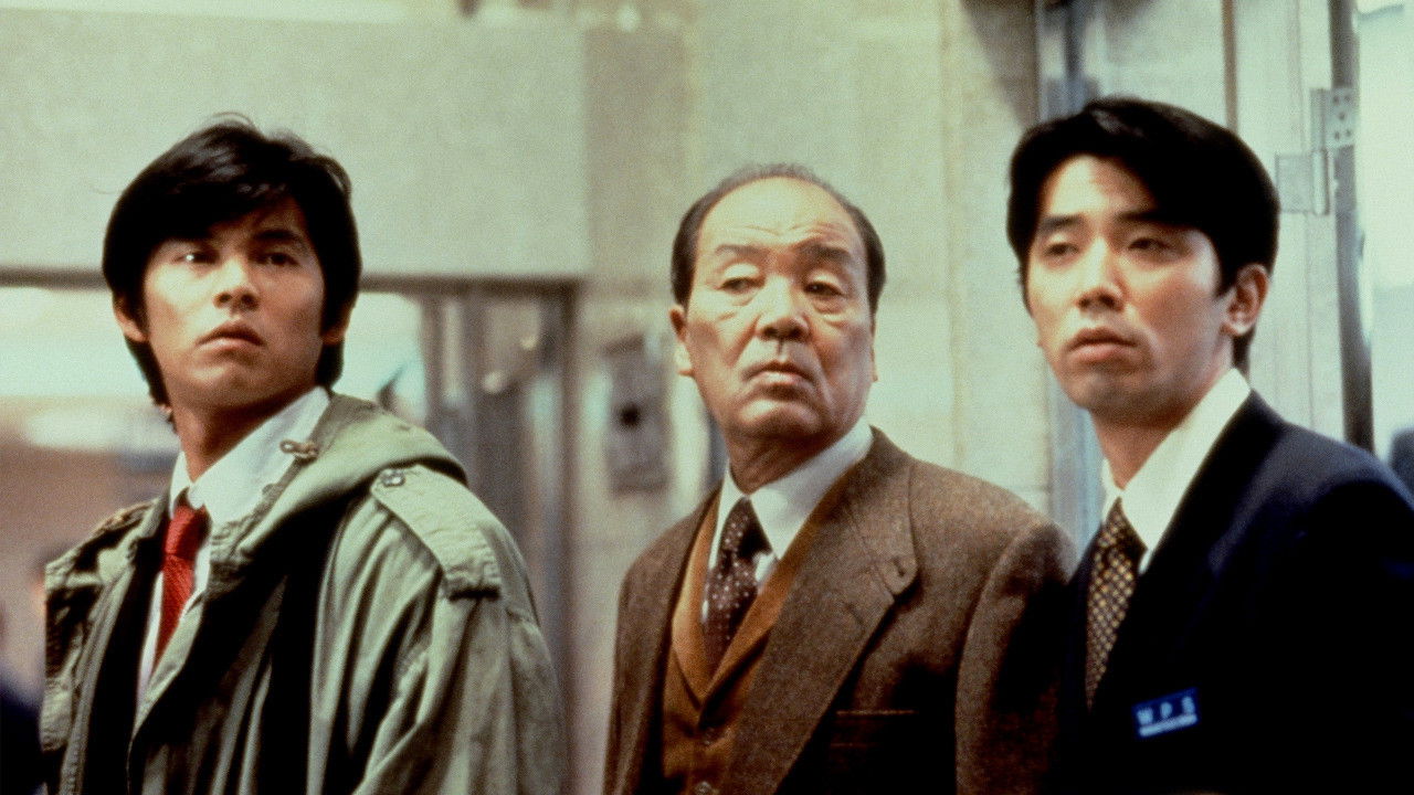 Bayside Shakedown Background