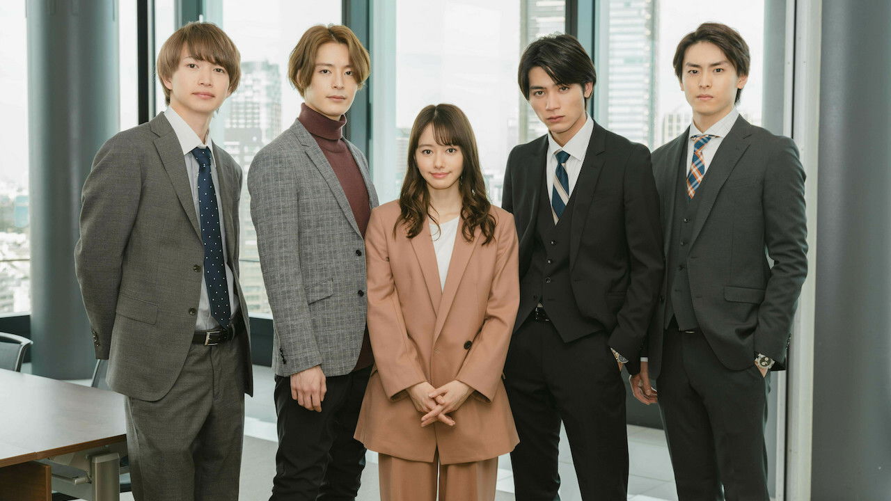 Dekinai Futari Background