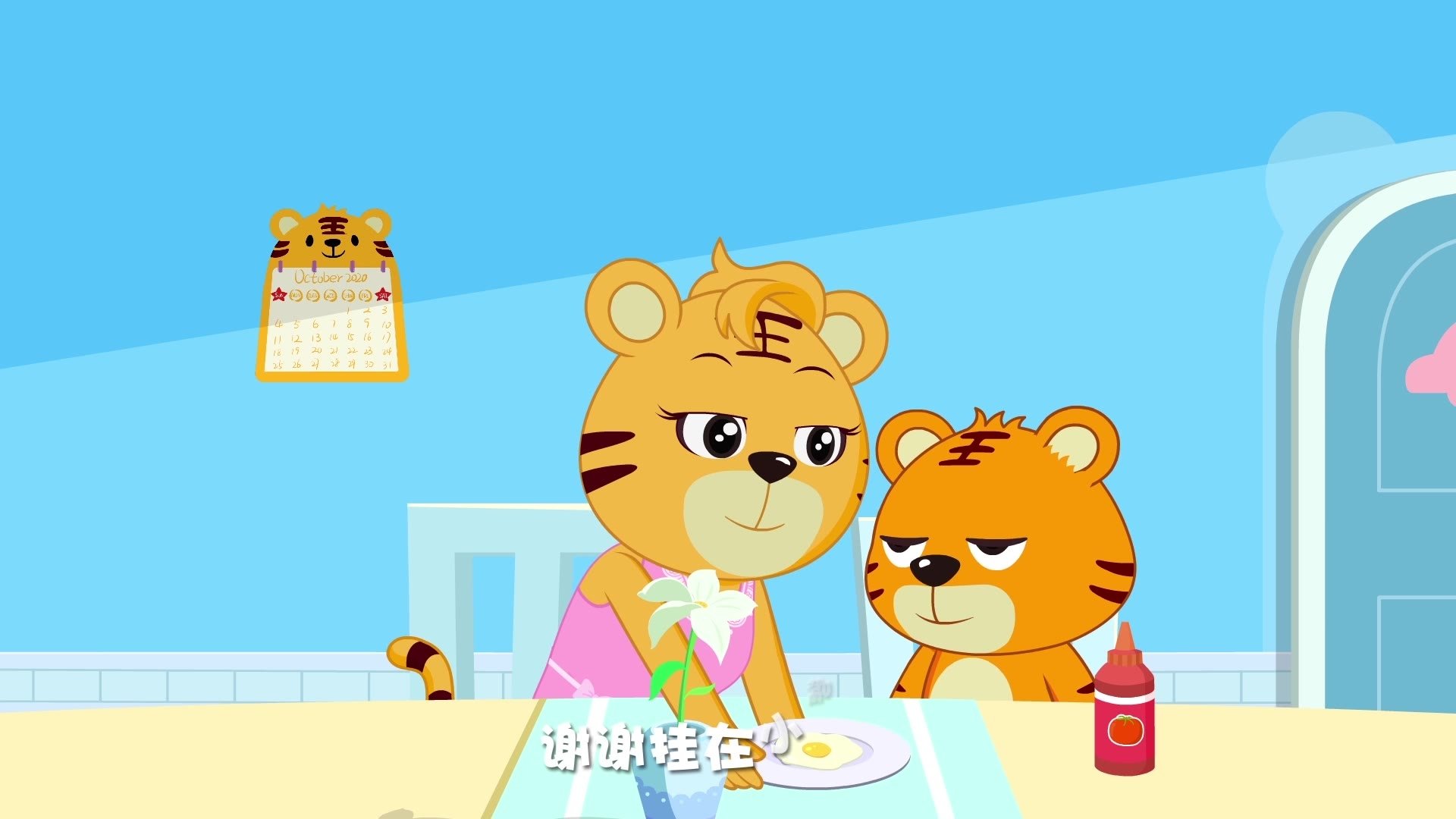 贝乐虎早教儿歌 Background