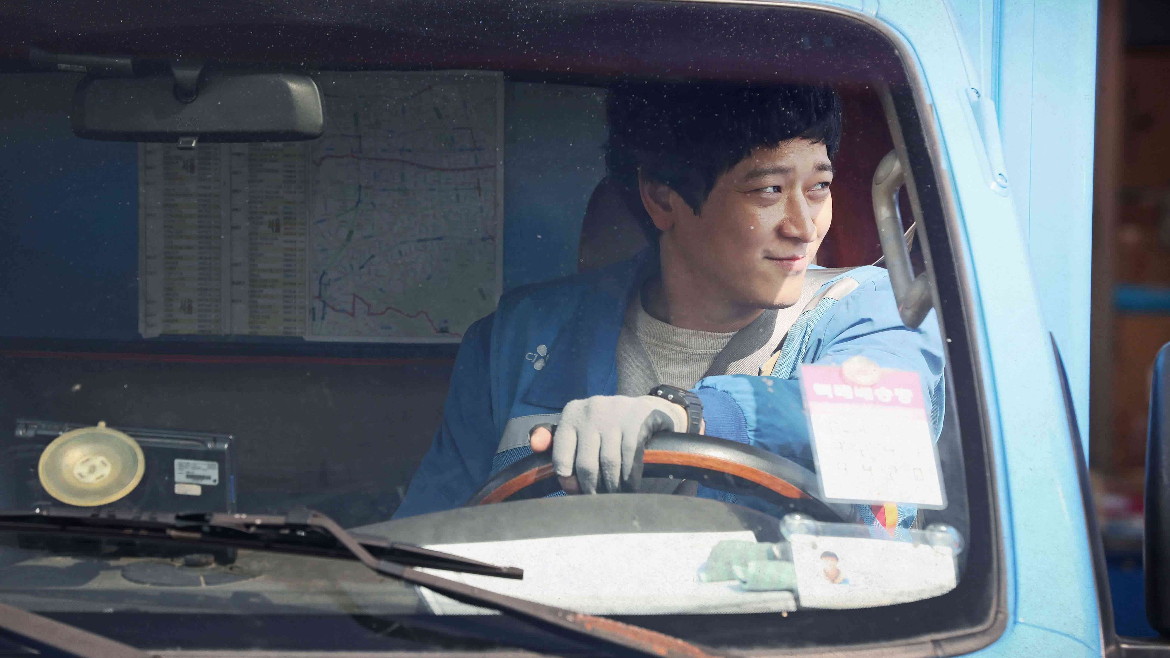 Golden Slumber Background