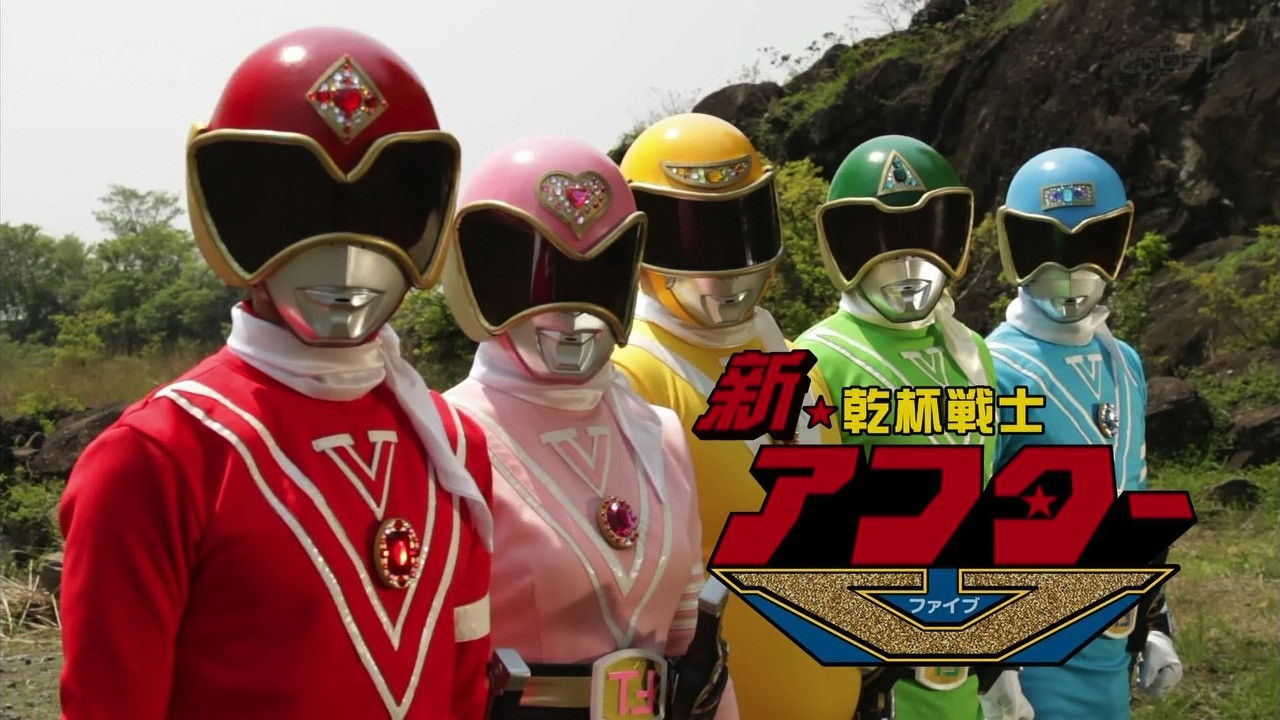 Kanpai Senshi After V Background