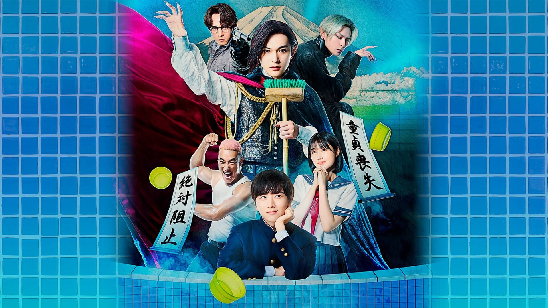 Baban Baban Ban Vampire Background