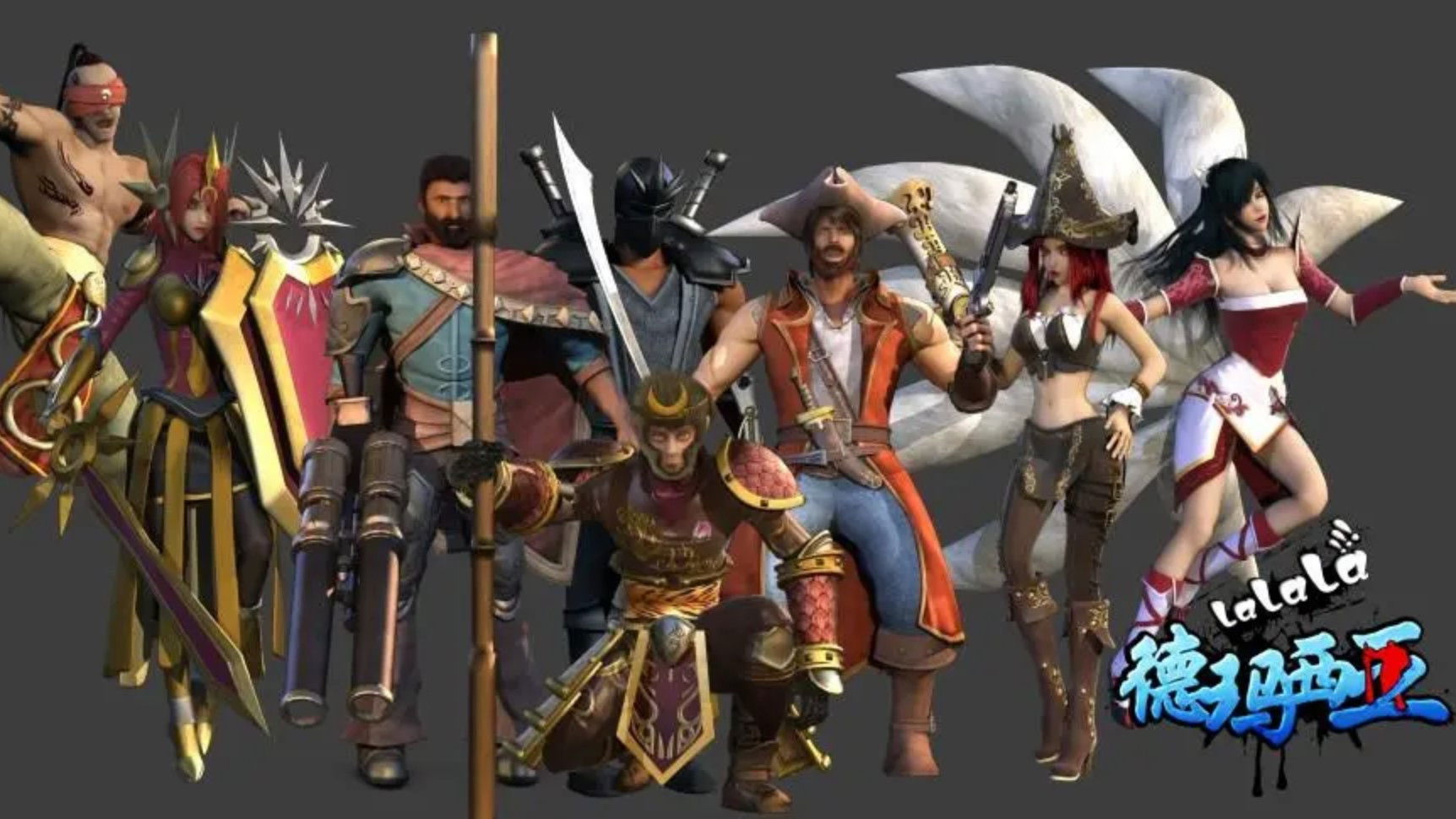 啦啦啦德玛西亚 Background