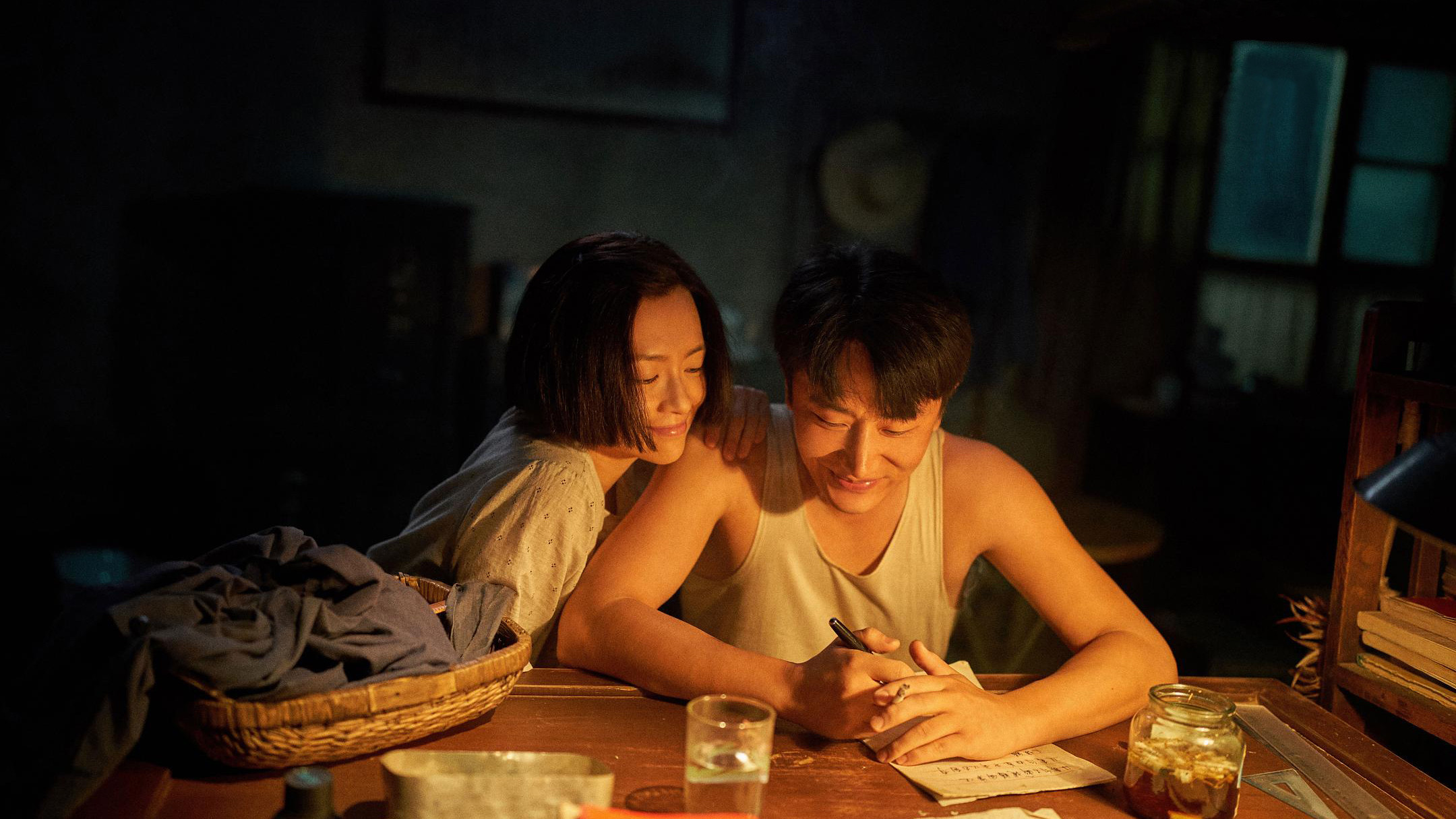 My Country, My Parents Background