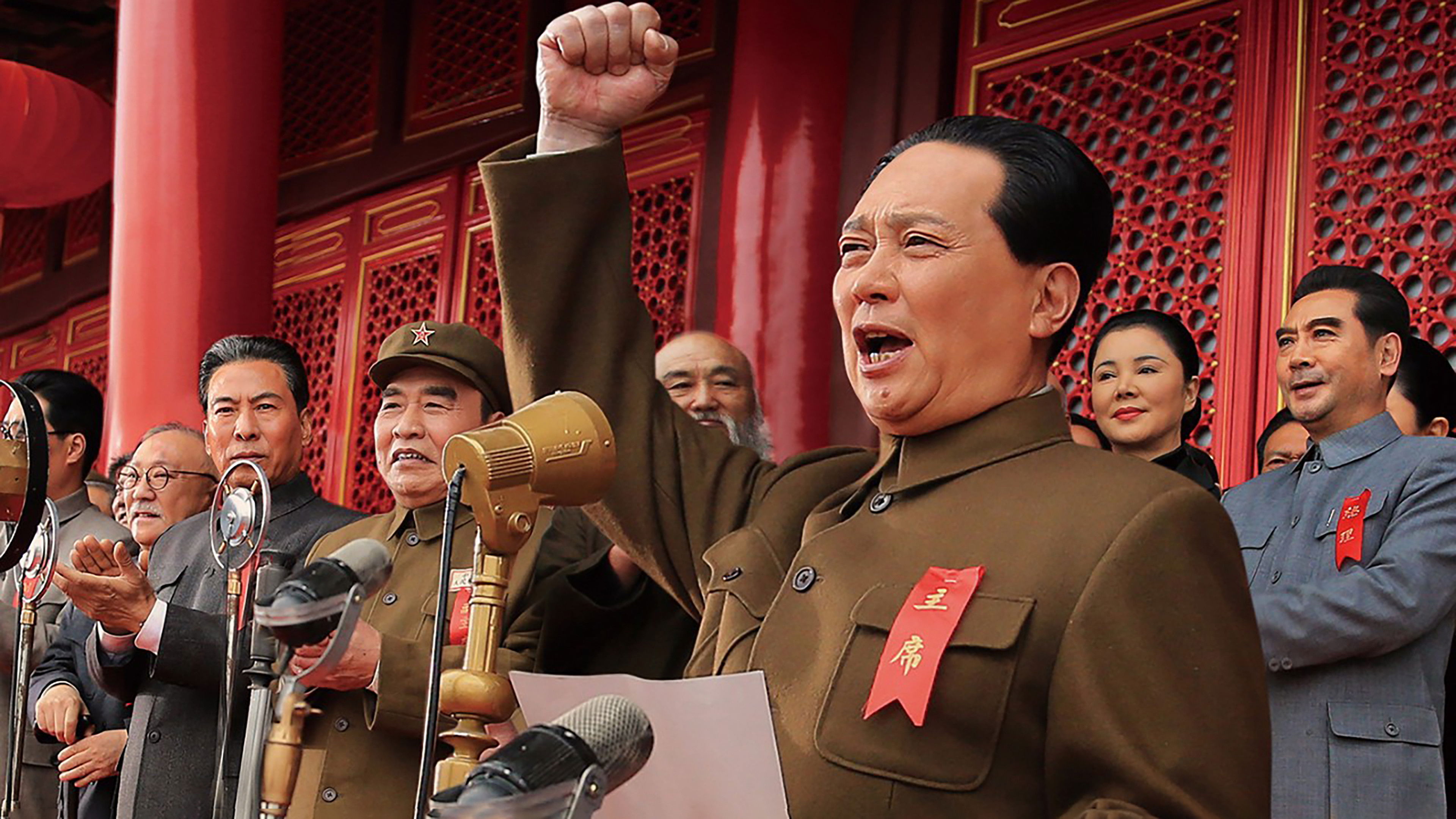 Change the World Background