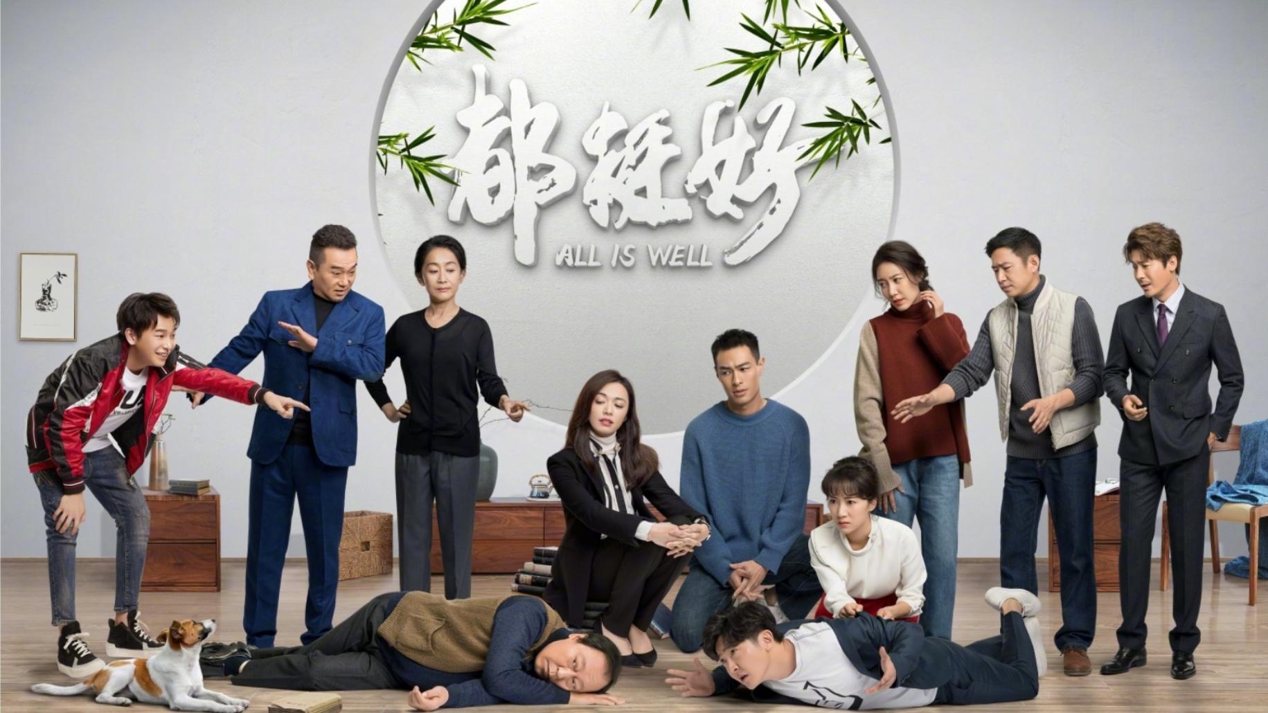 All Is Well Background