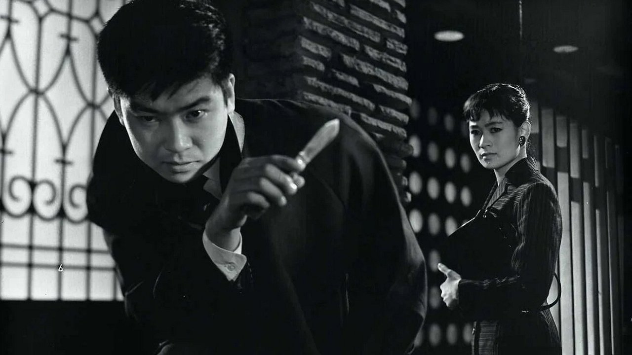 Rusty Knife Background