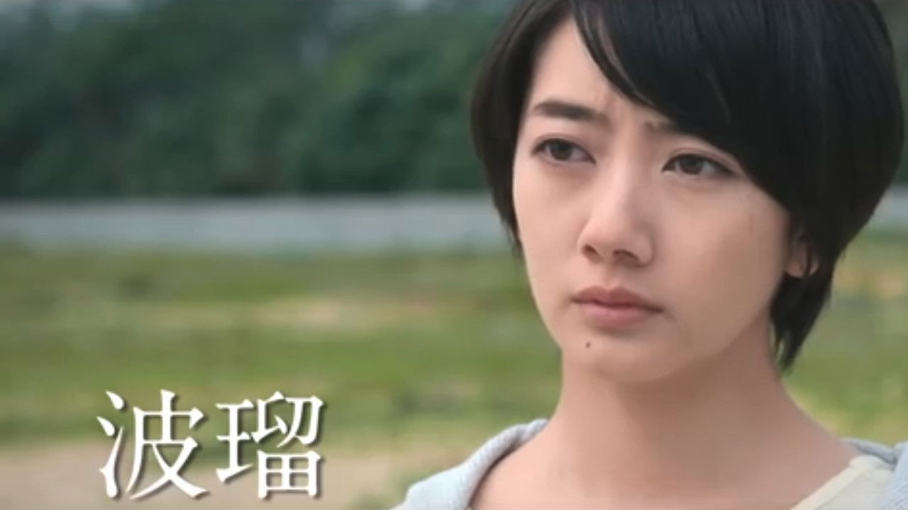 Gajimaru Restaurant's Love Background