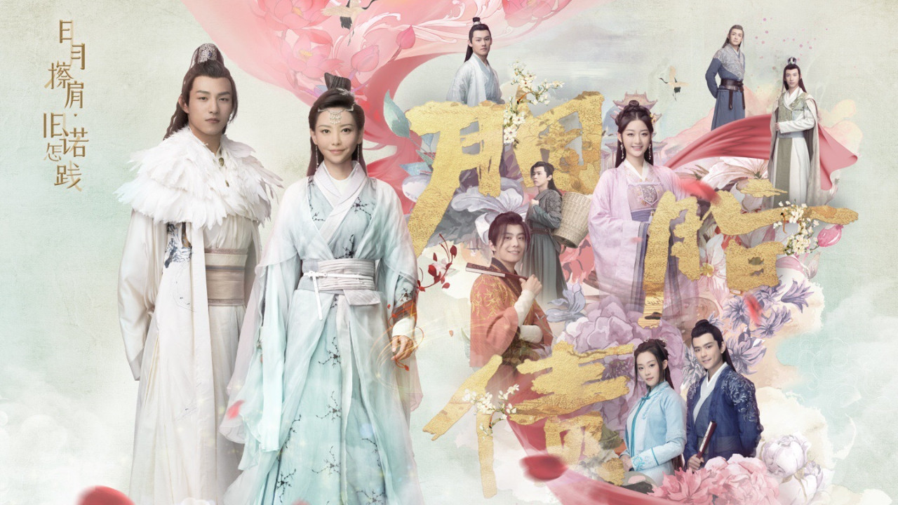 Lost Promise Background