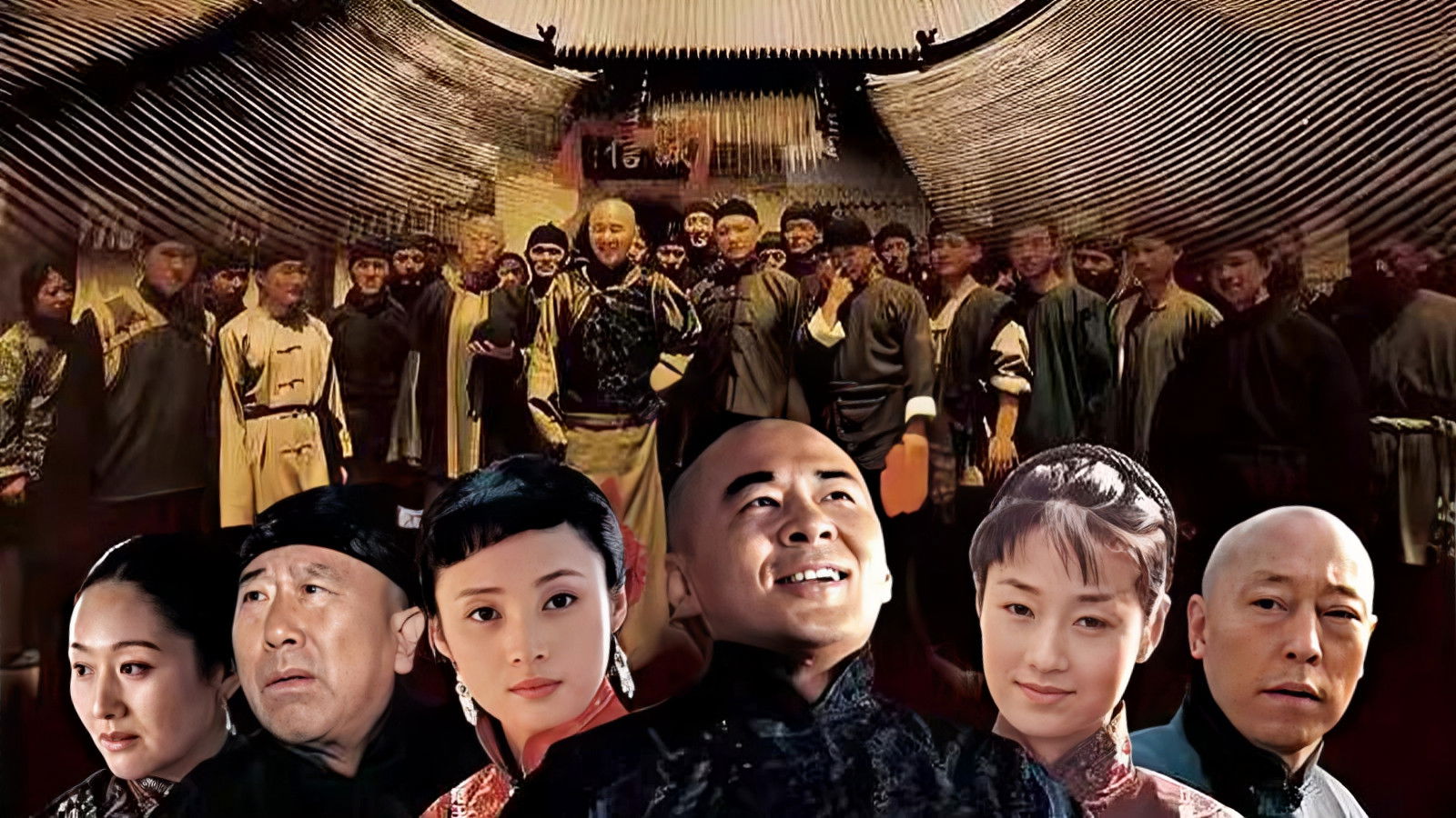 Qiao's Grand Courtyard Background