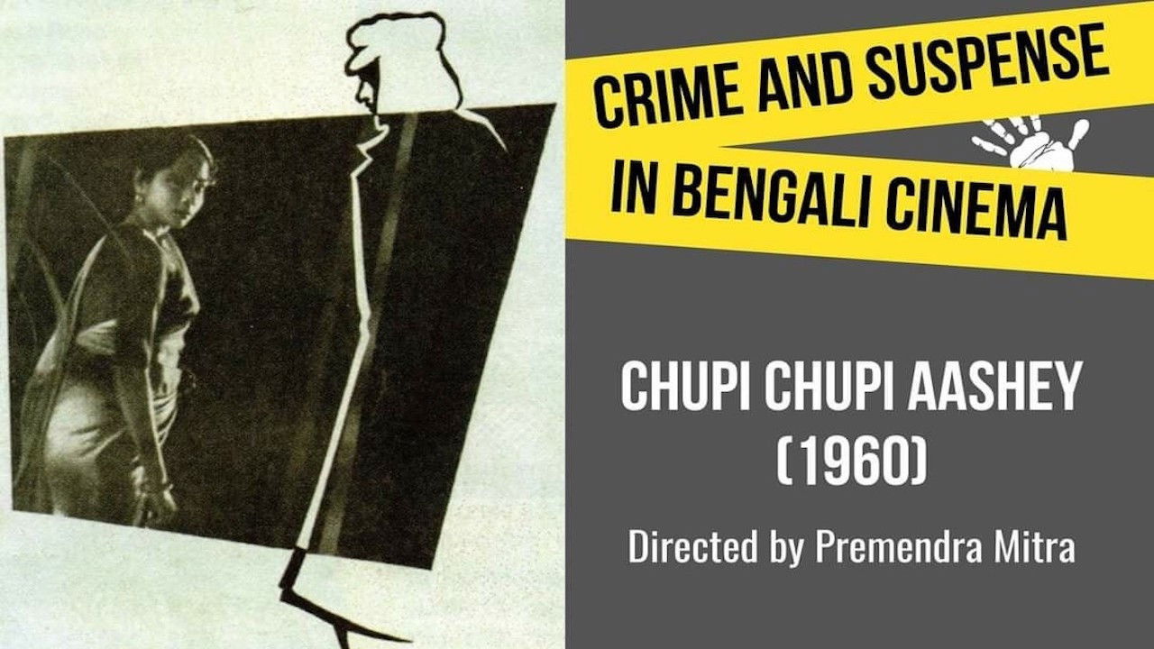 Chupi Chupi Aashey Background