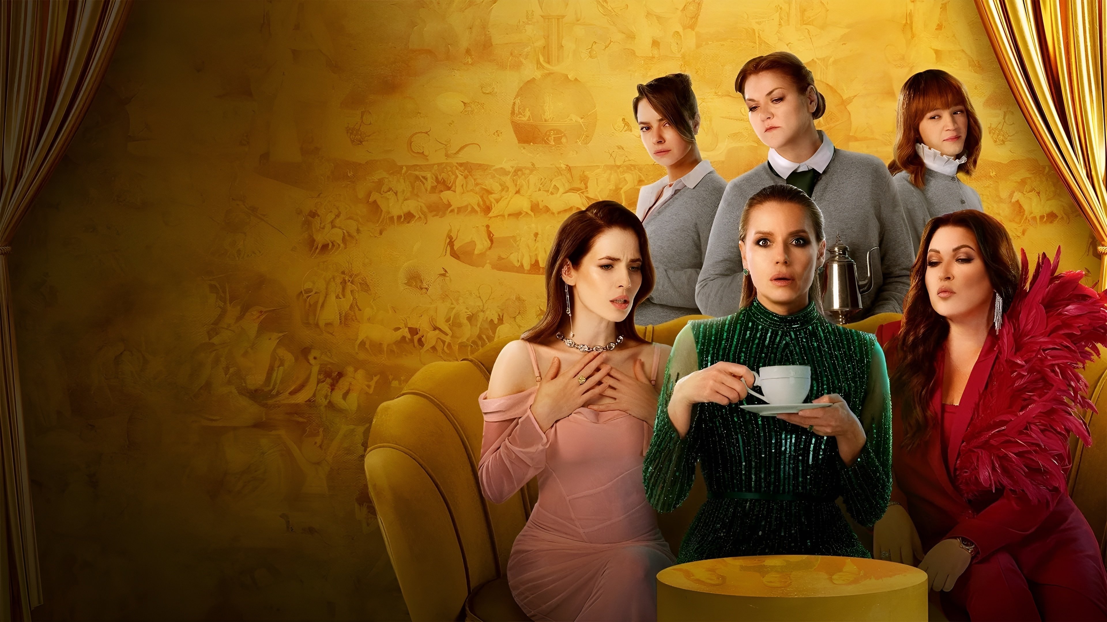 Престиж Background