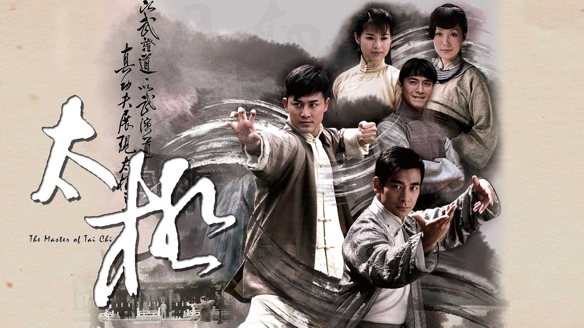 The Master of Tai Chi Background