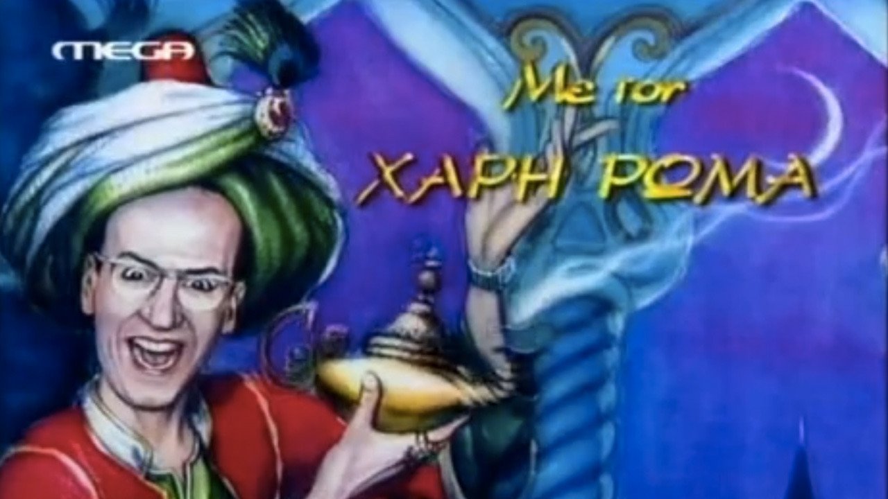 The Evil Vizier Background