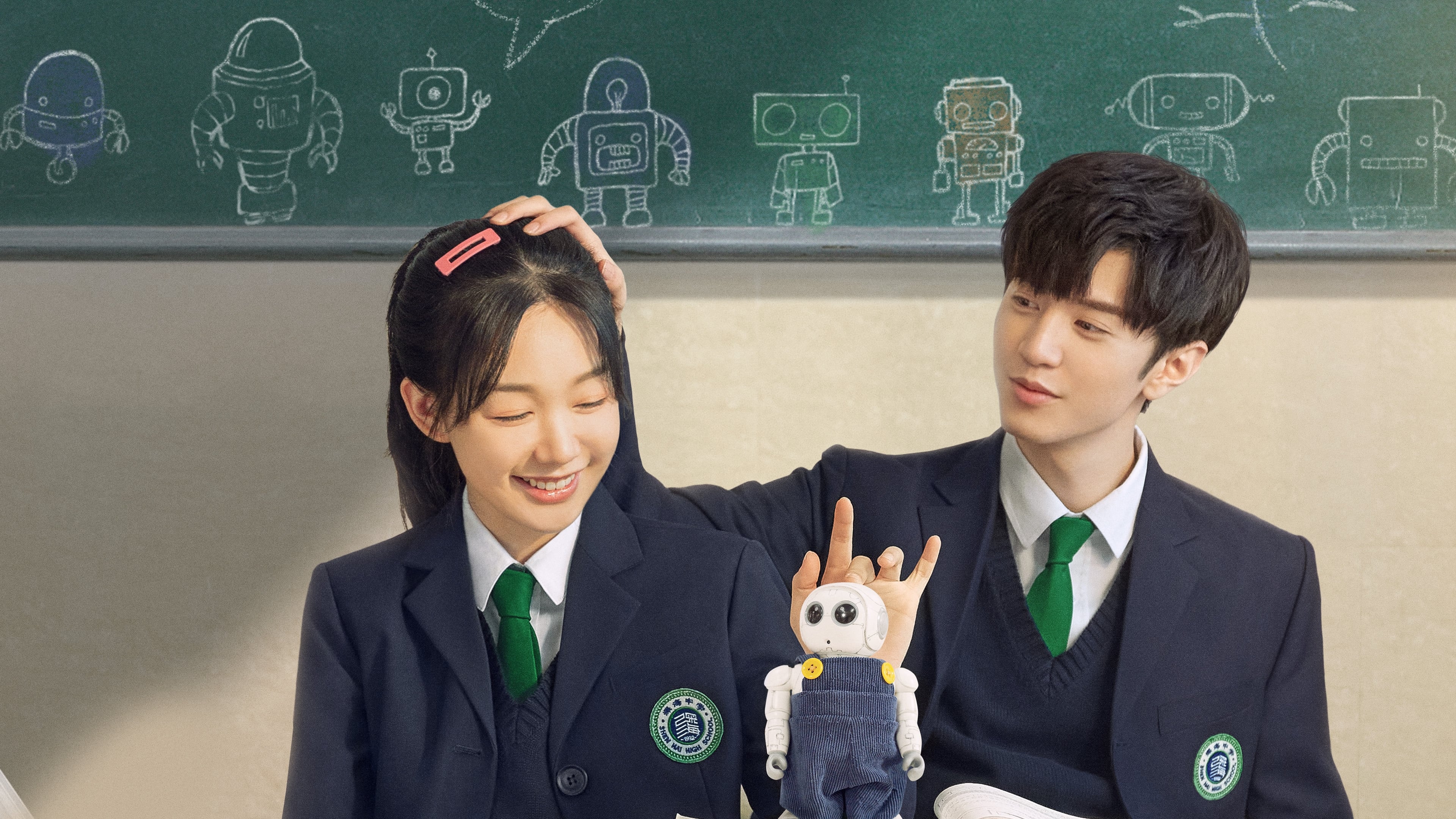 Our Secret Background