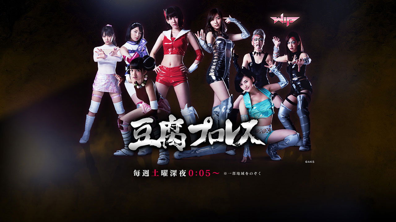 Tofu Pro-Wrestling Background