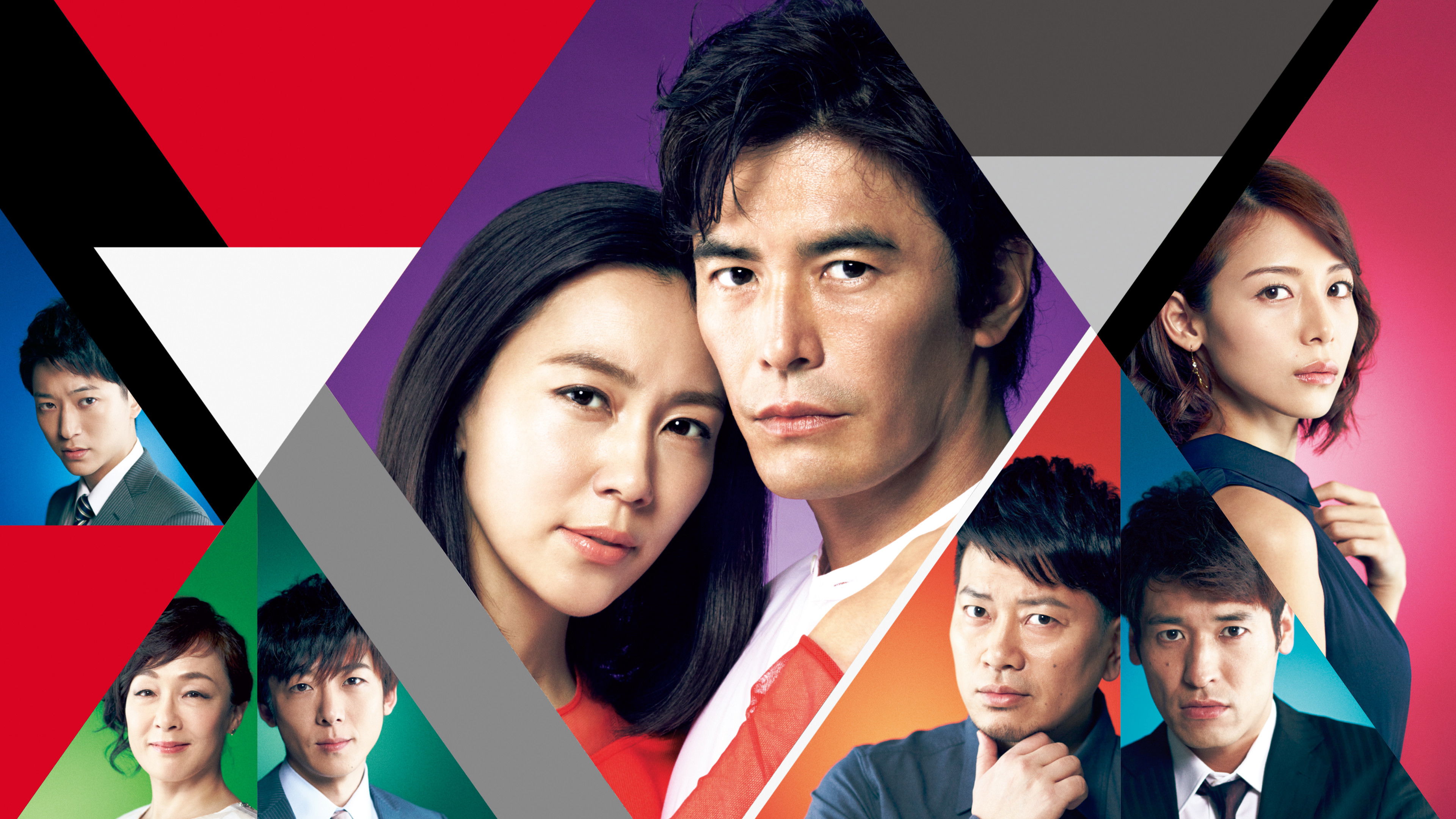 My Dangerous Wife Background