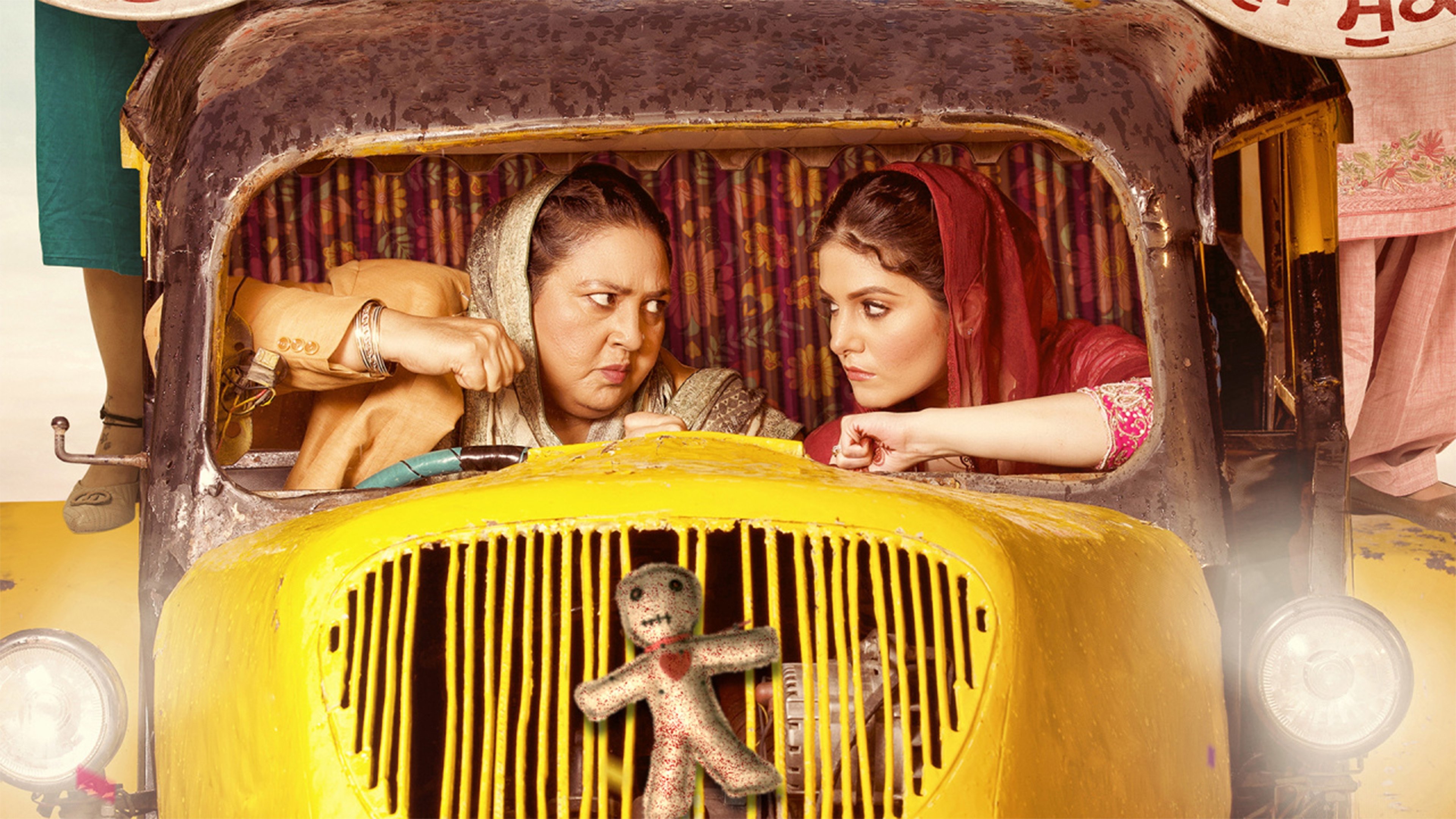 Ni Main Sass Kuttni 2 Background