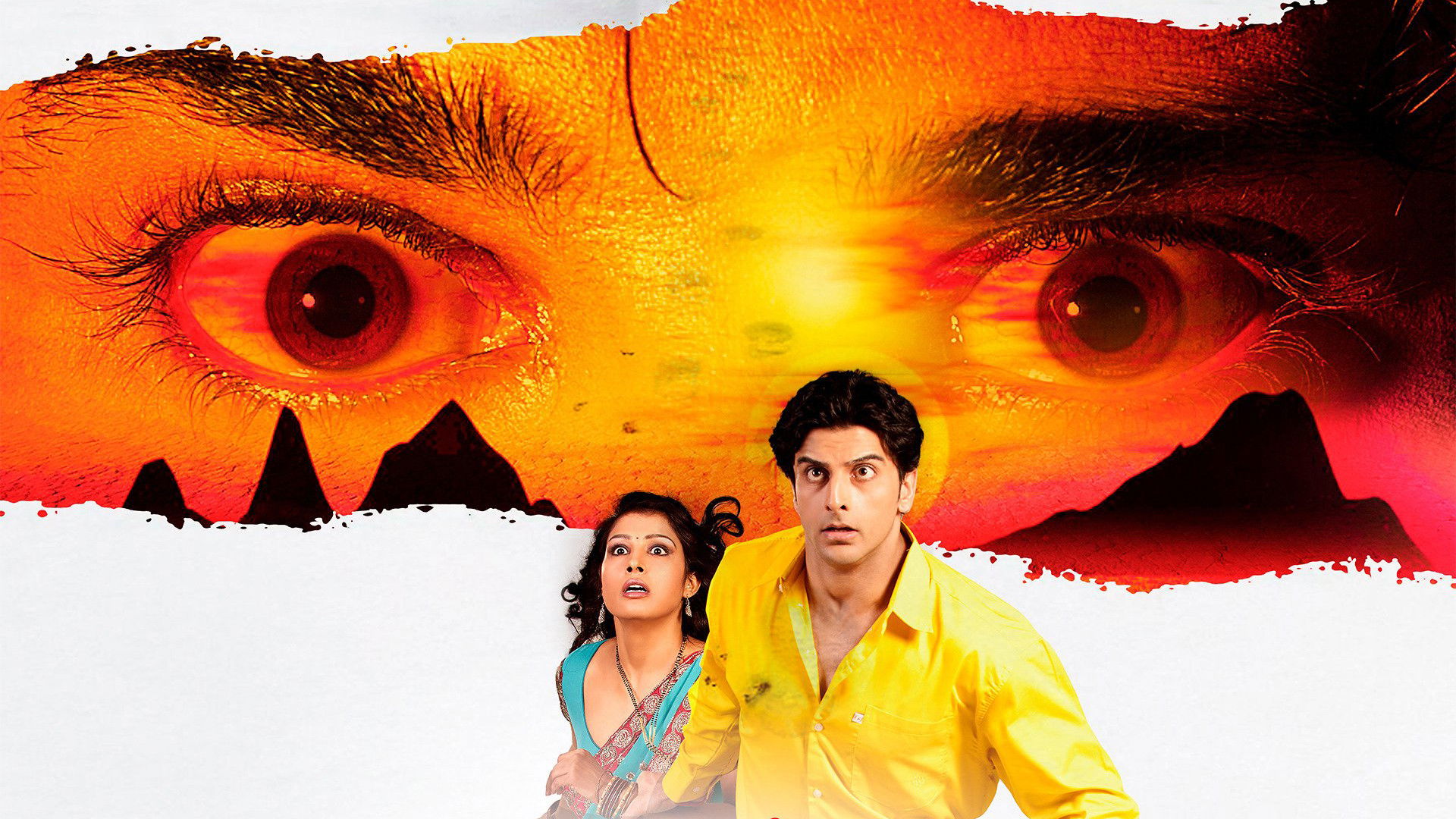 Who's There? Background