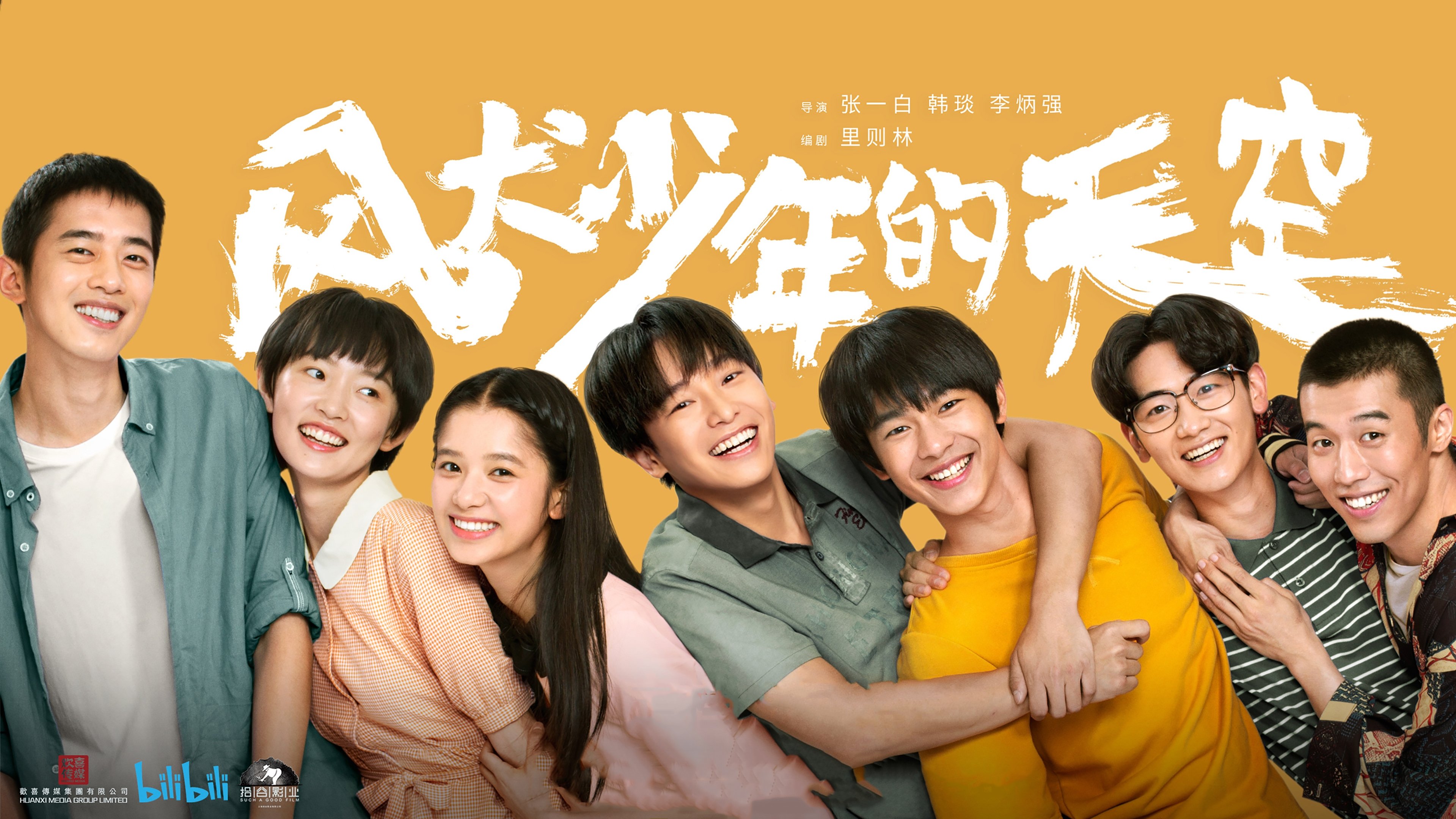 Run for Young Background