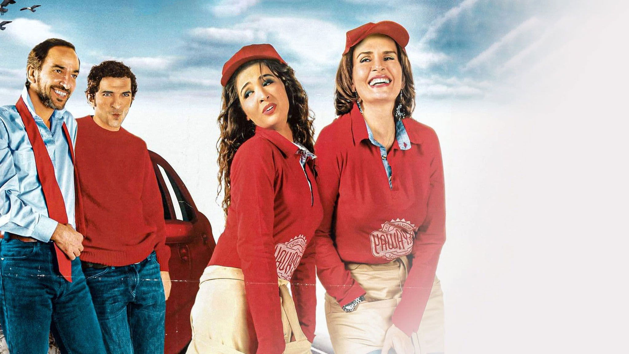 Talking About Love Background