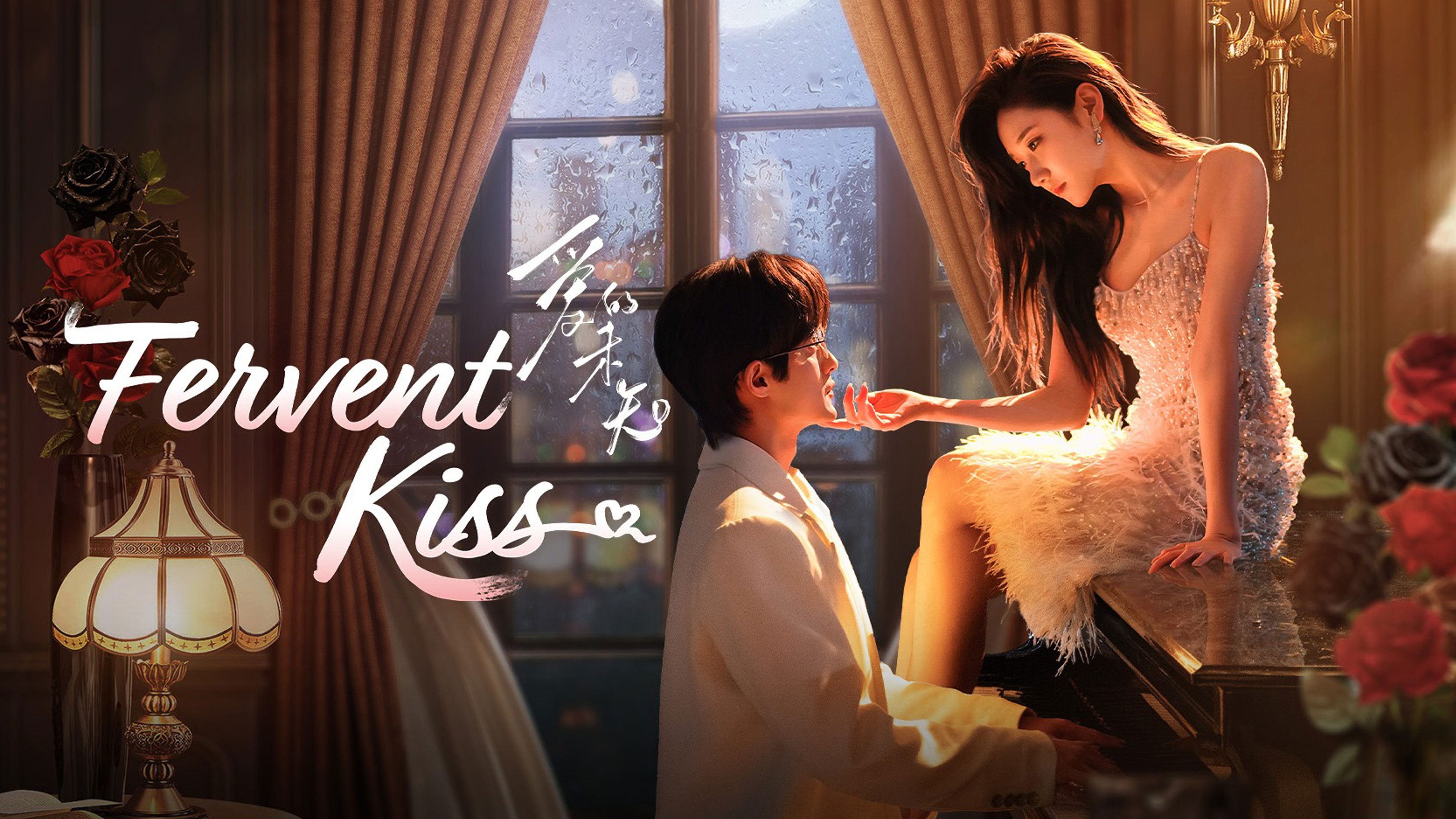 Fervent Kiss Background