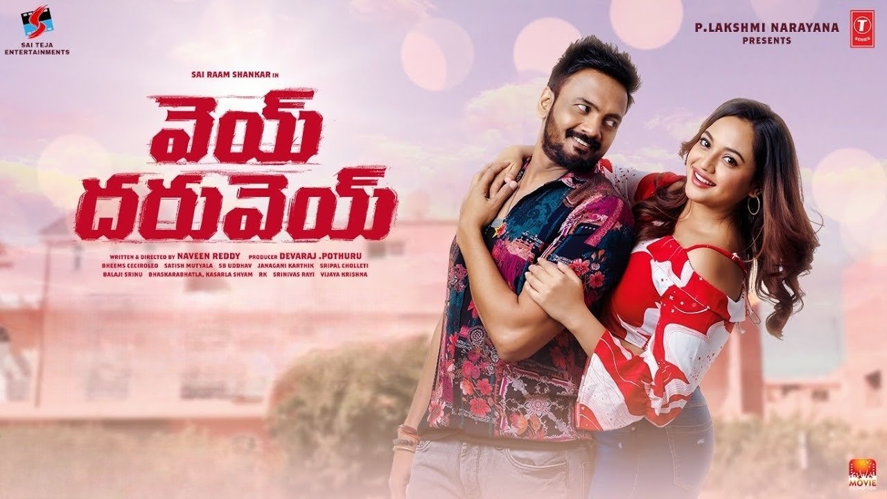 Vey Dharuvey Background