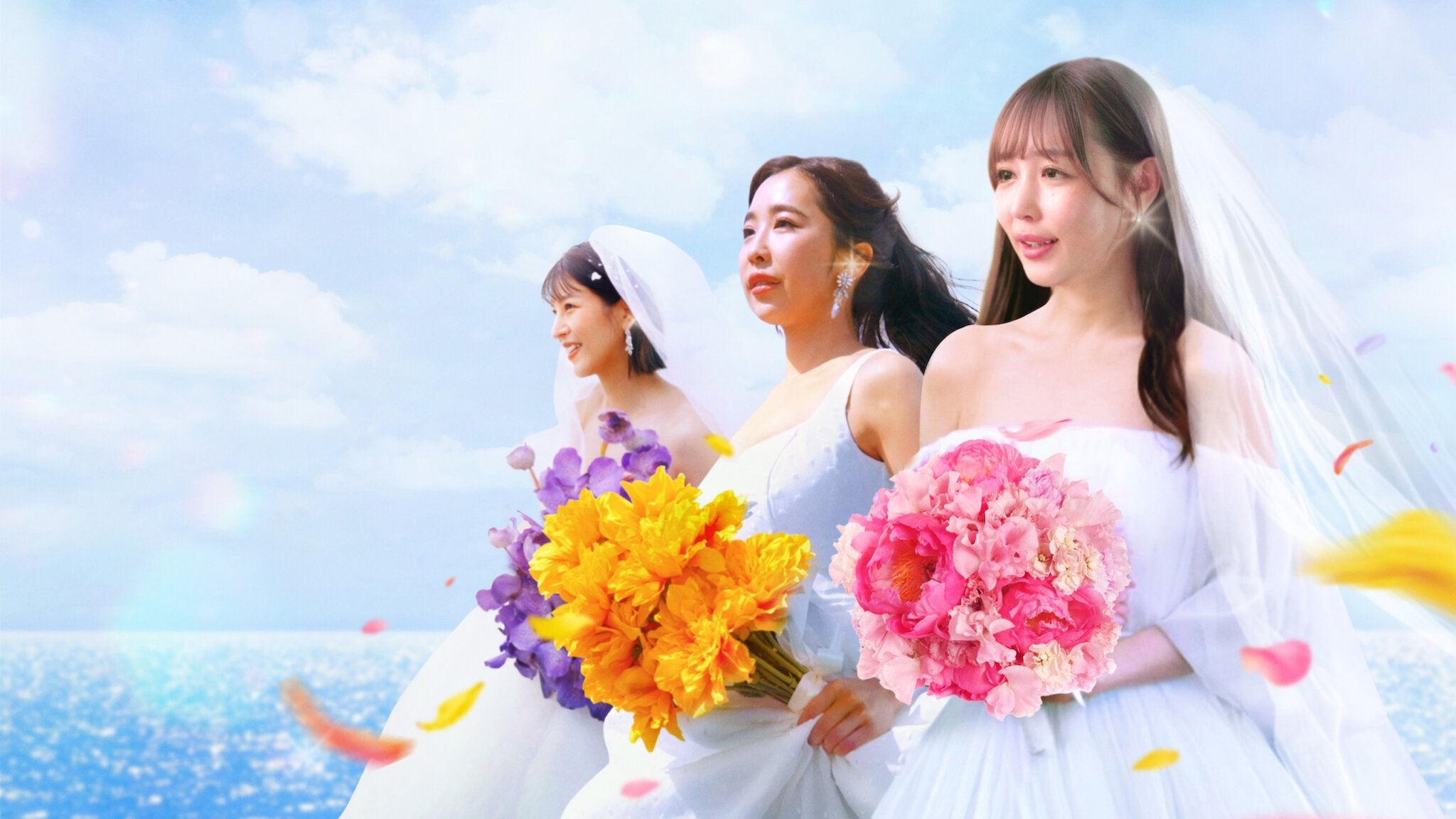 Love Deadline Background