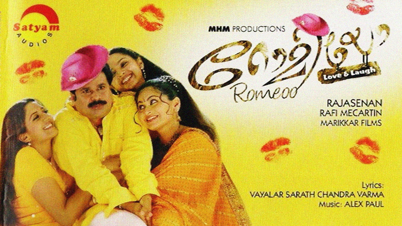 Romeoo Background