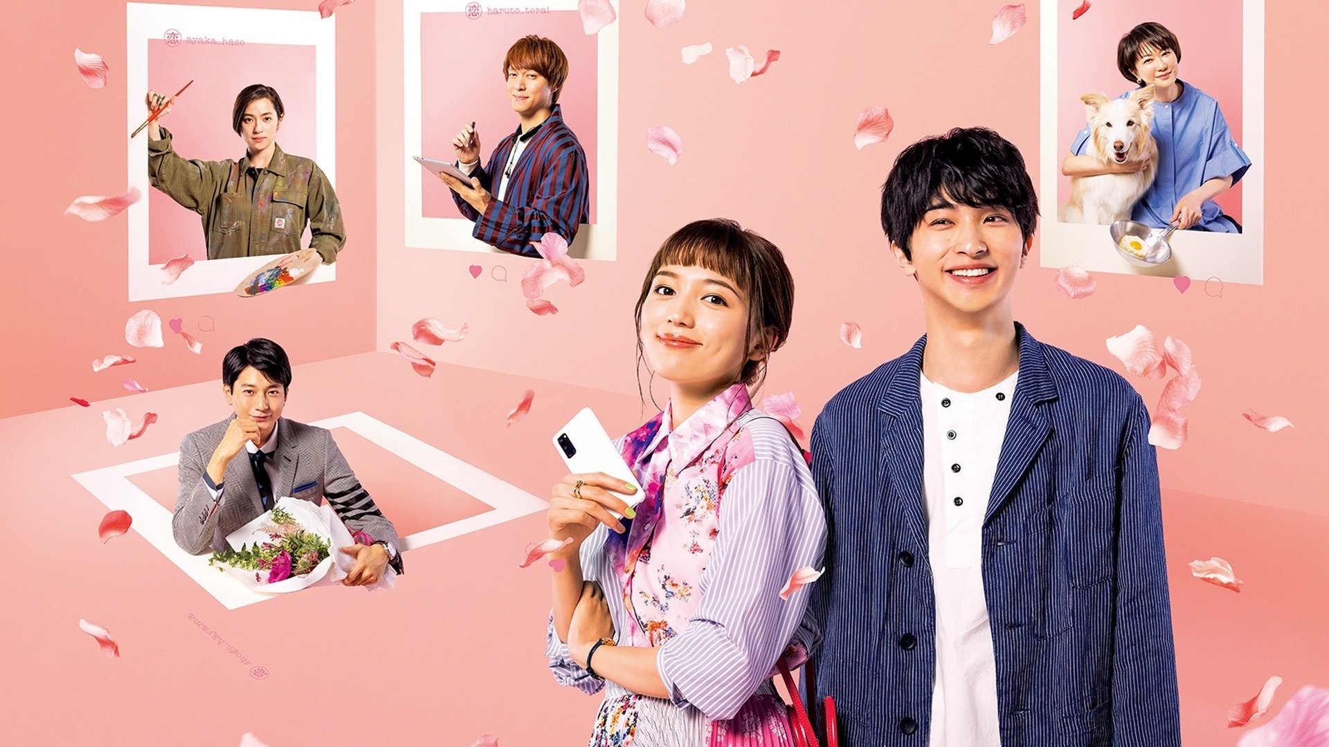 Why I Dress Up for Love Background