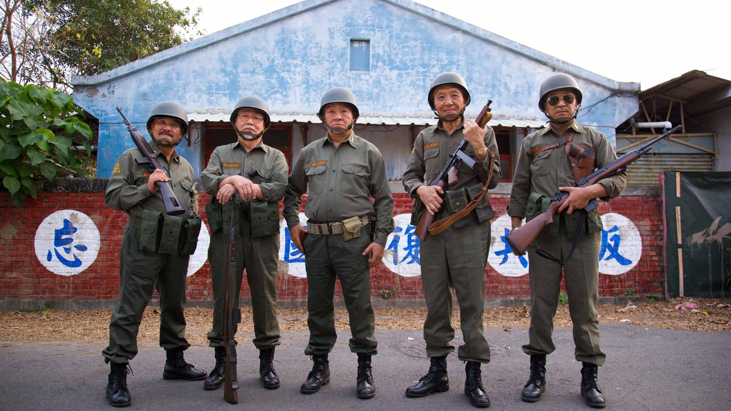 War Game 229 Background