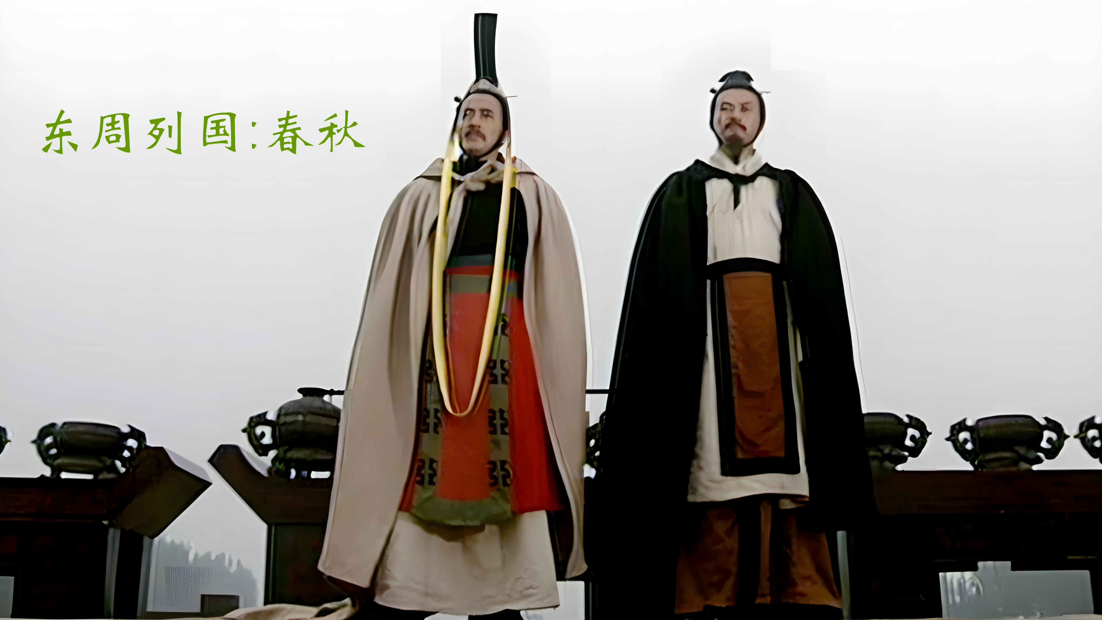 Eastern Zhou, Spring and Autumn Period Background