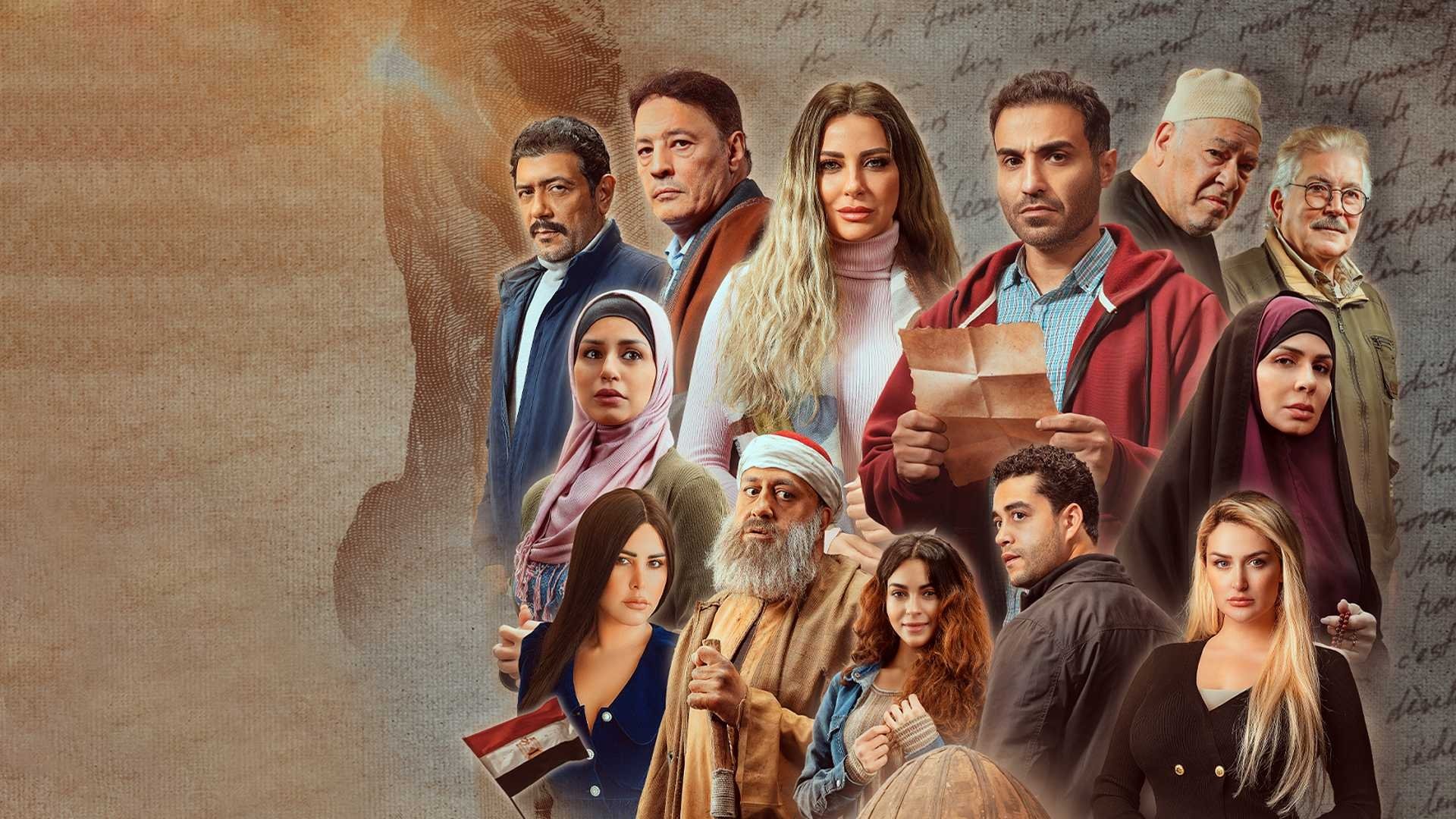 His All-Knowing Secret Background