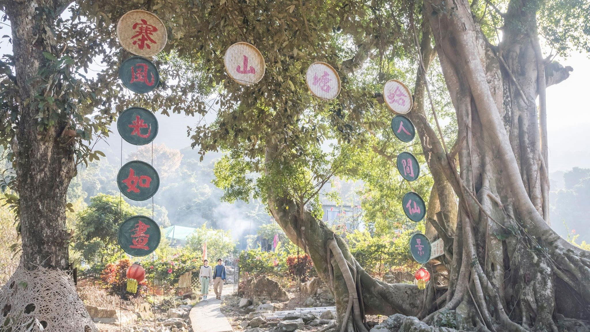 Far Far Away Background