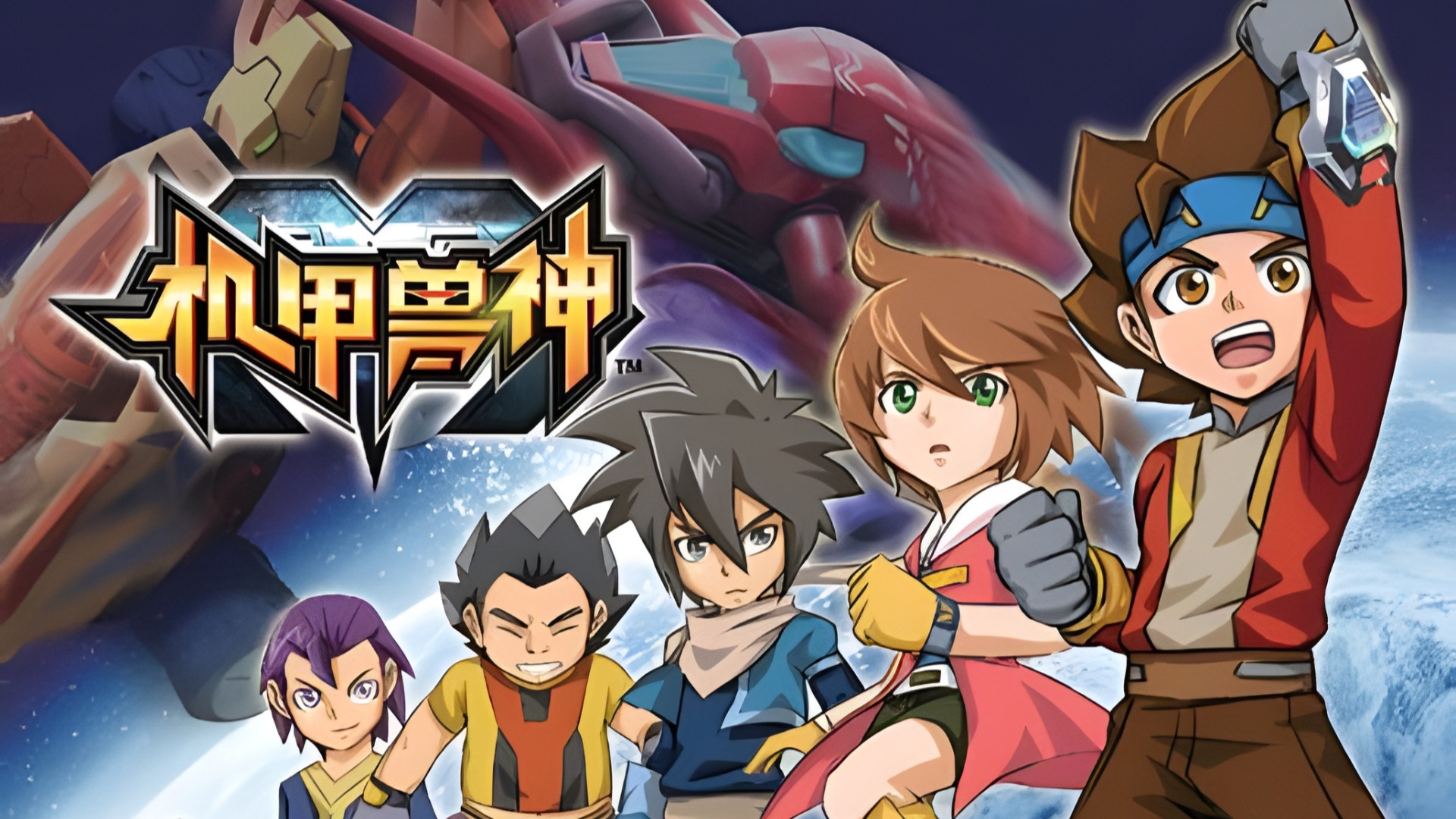 The Mechnimals Background