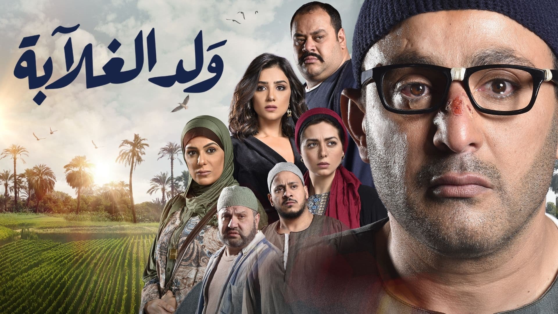 Son of the Poor Background