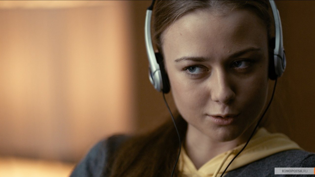 Inadequate People Background