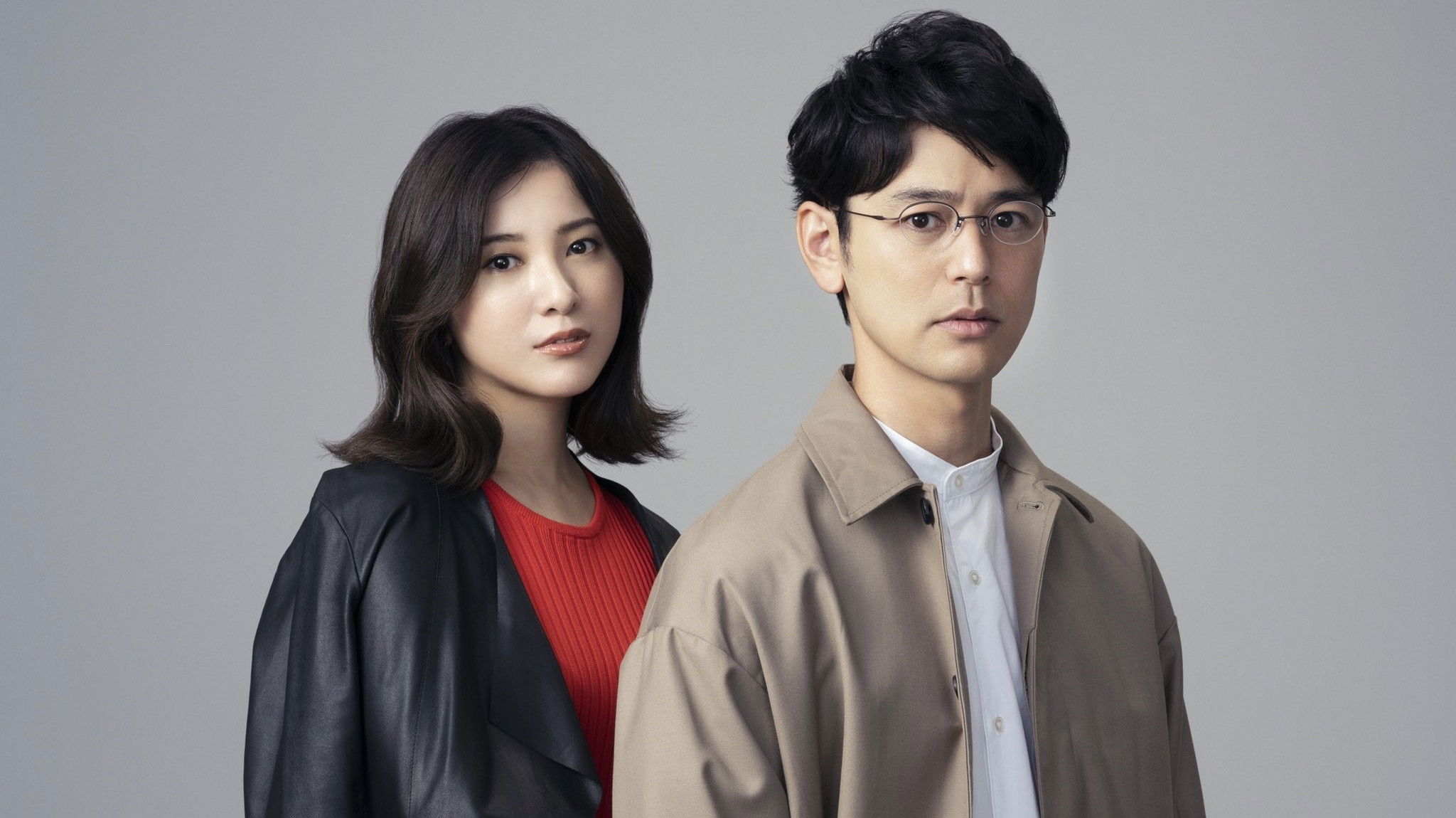 Dangerous Venus Background