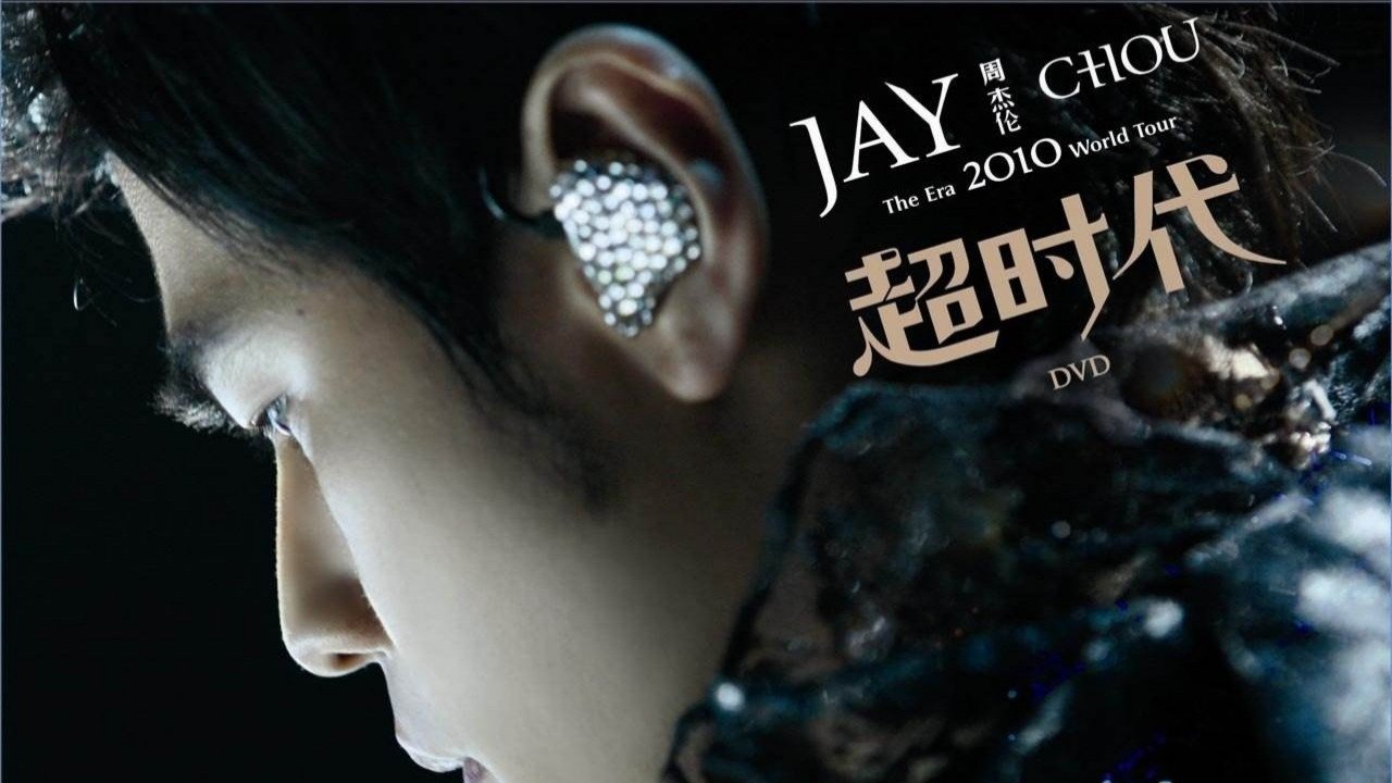 Jay Chou The Era World Tours Background